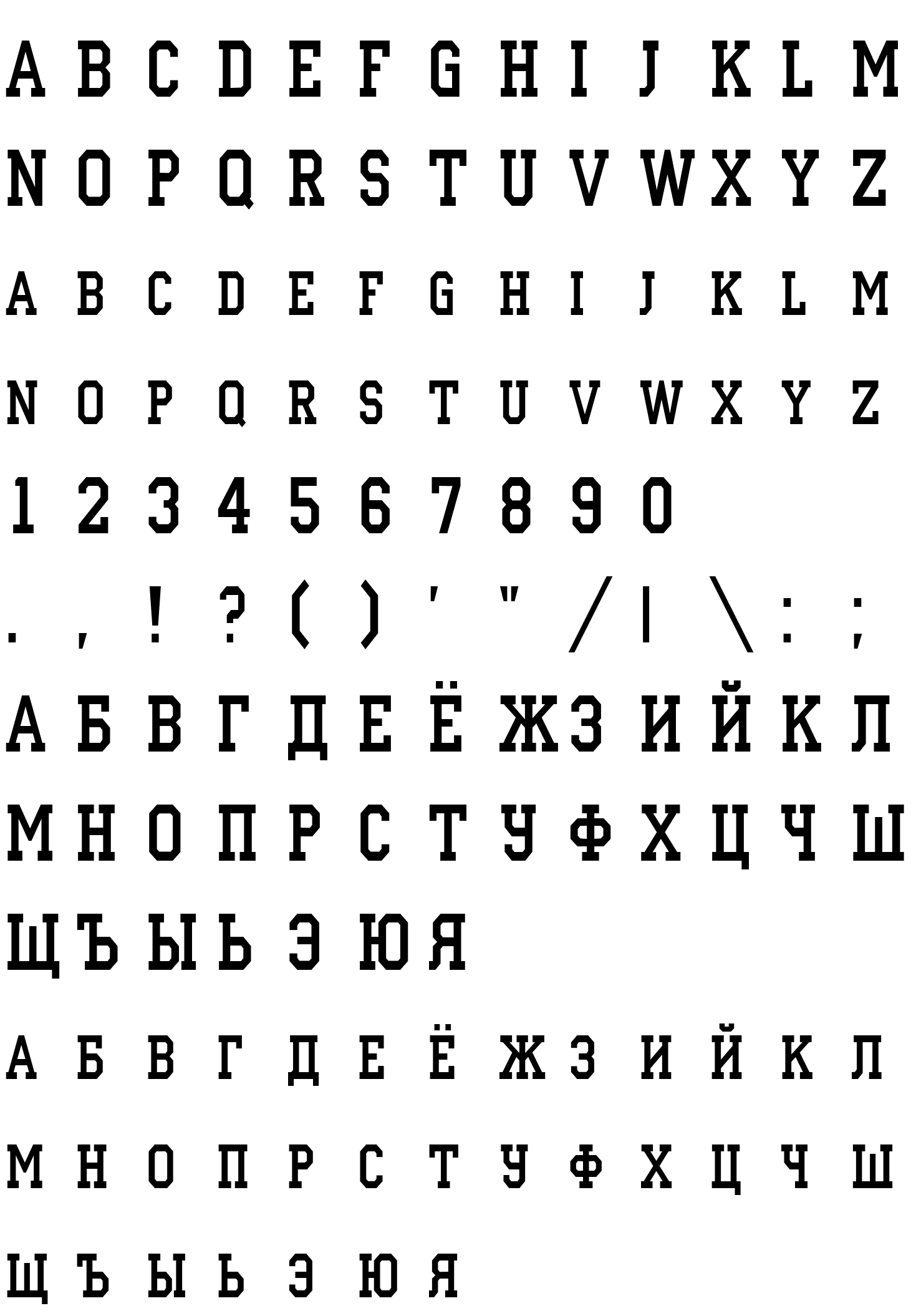 Шрифт a_CampusCapsNr