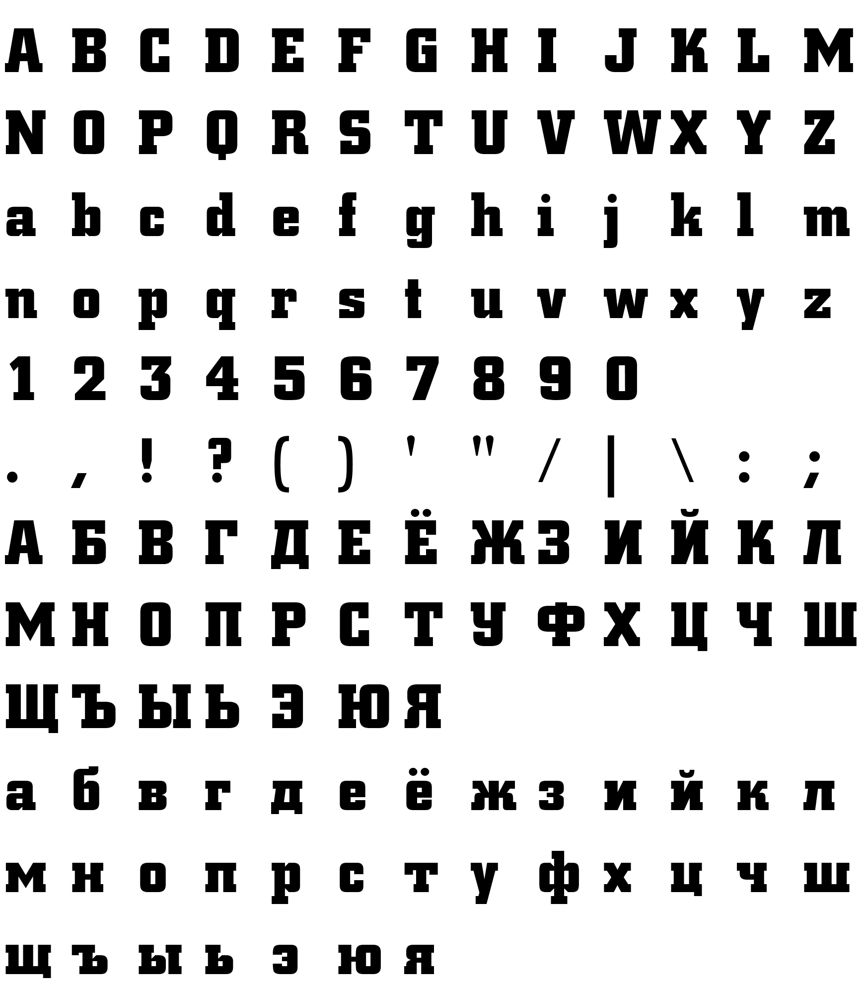 Шрифт a_CityNova Bold