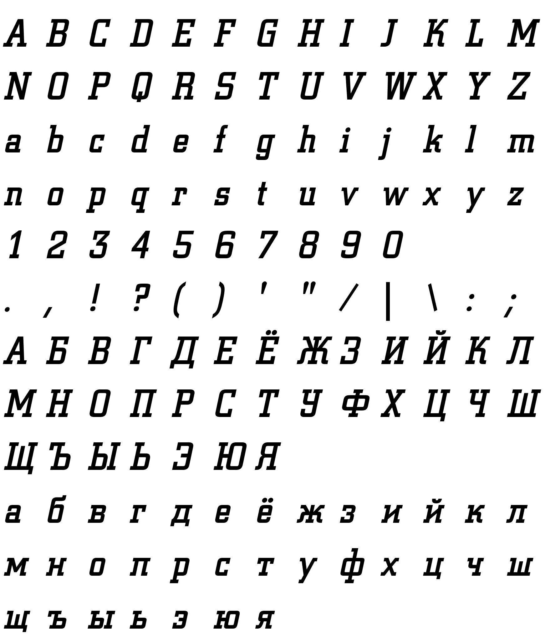 Шрифт a_CityNova Italic