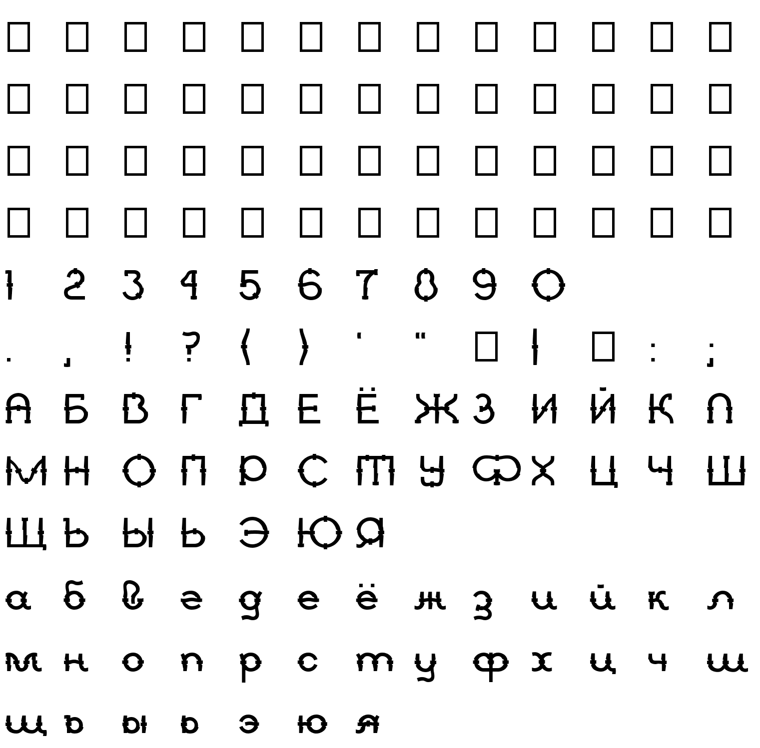 Шрифт Ograda Normal