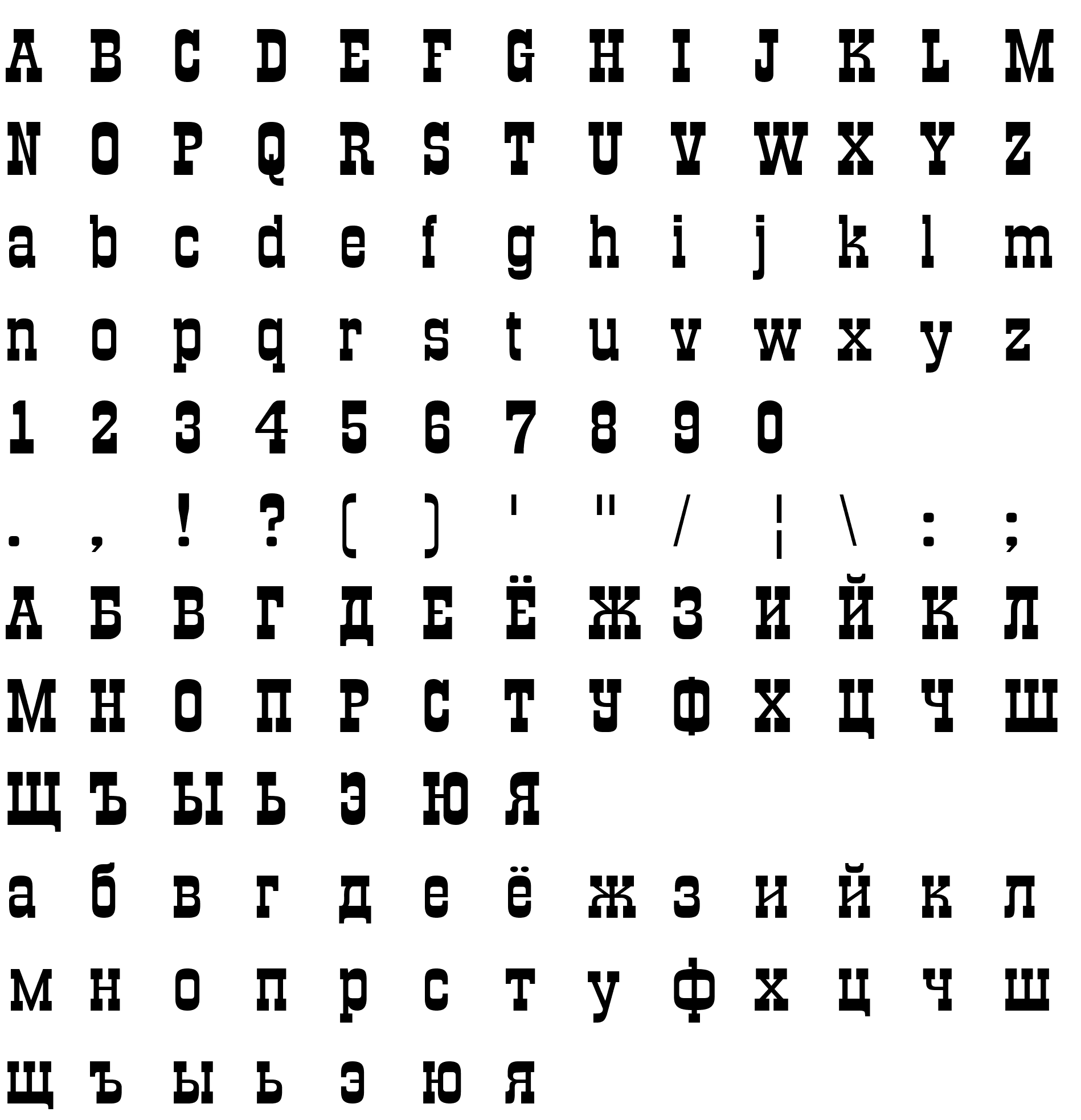 Шрифт a_GildiaExp