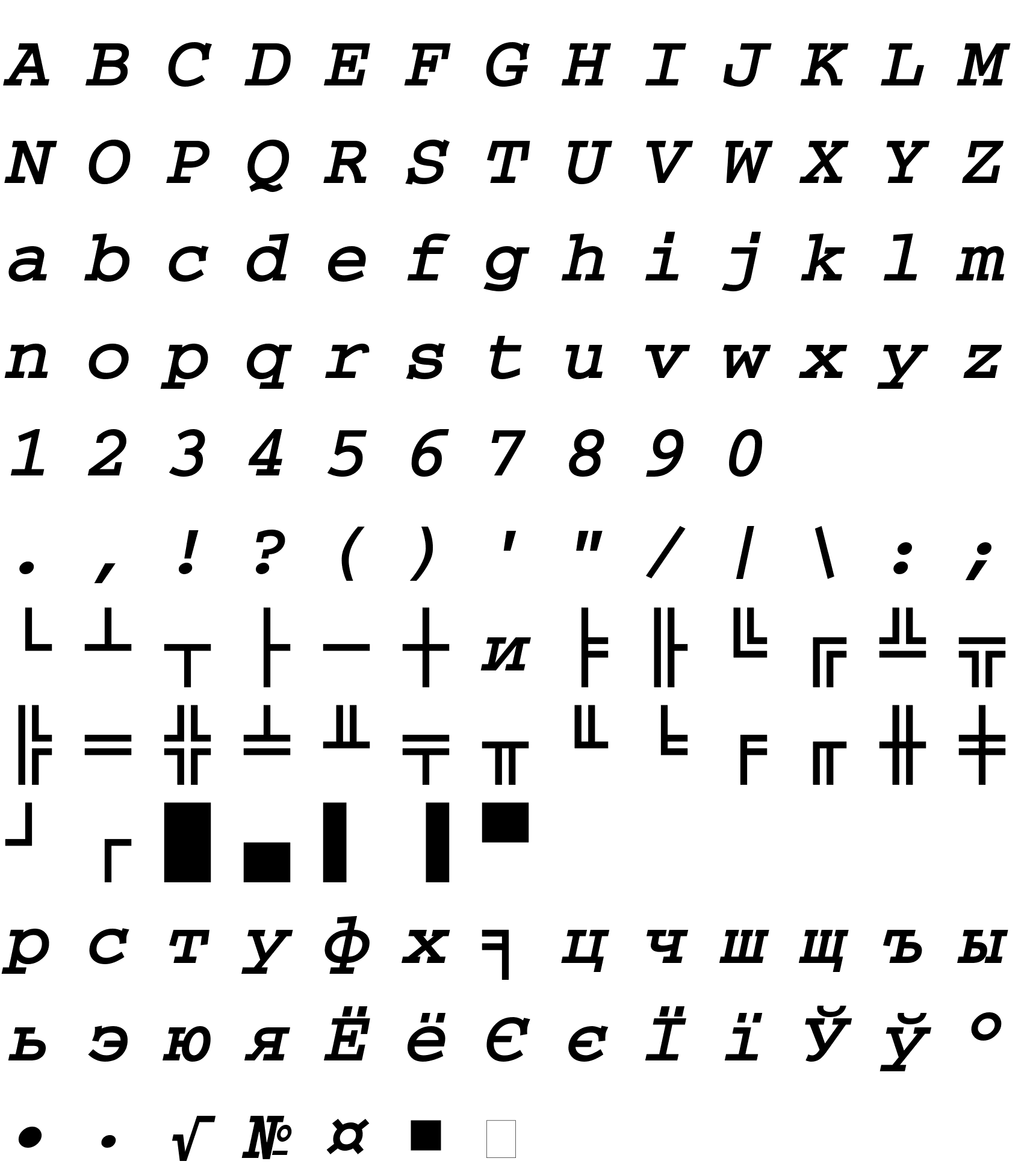 Шрифт CourierDOSCTT BoldItalic