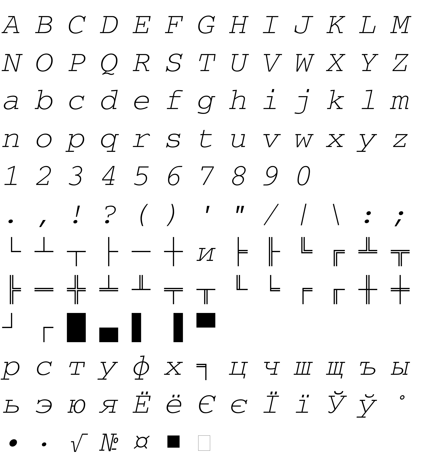 Шрифт CourierDOSCTT Italic
