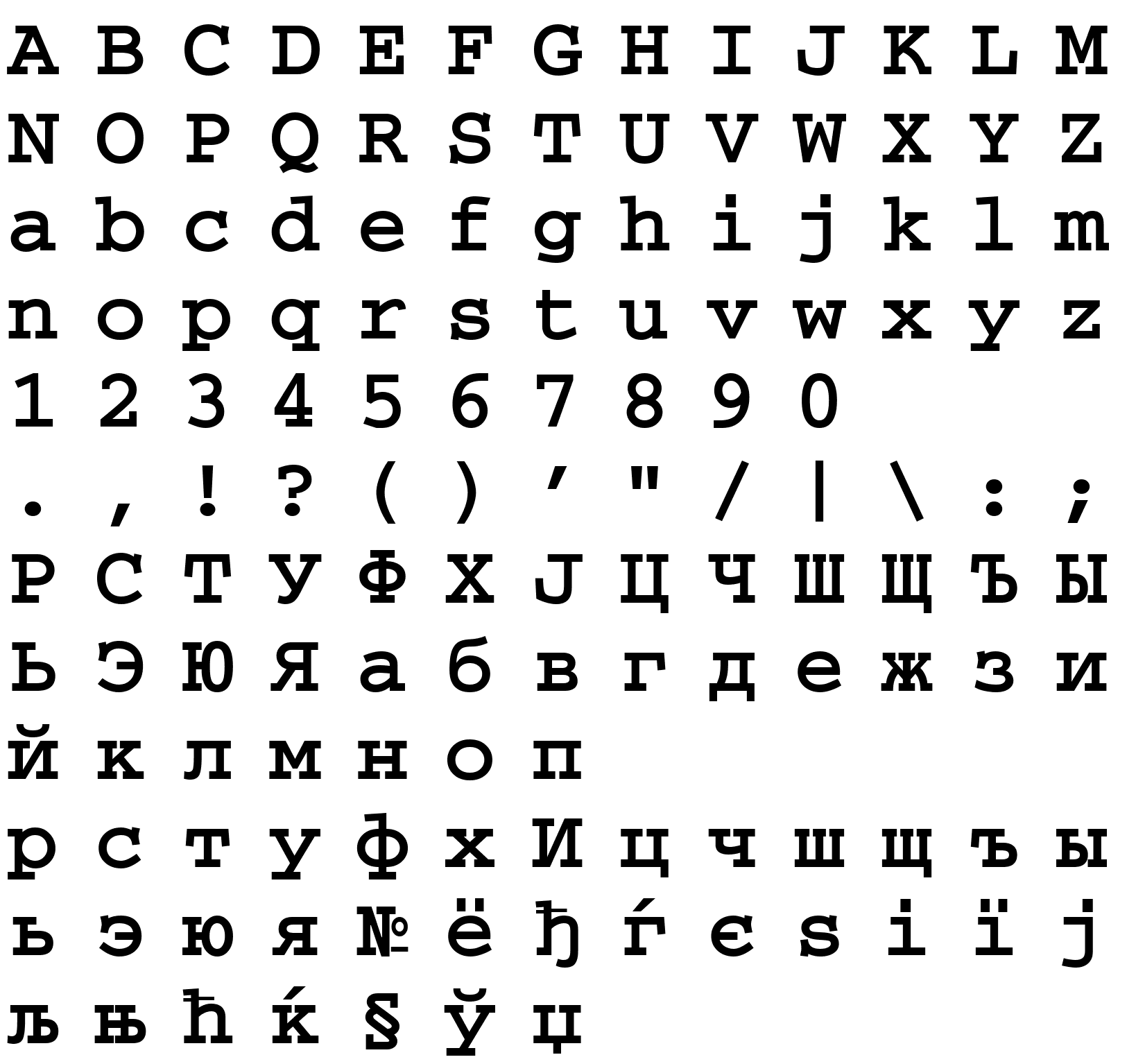 Шрифт CourierISOCTT Bold