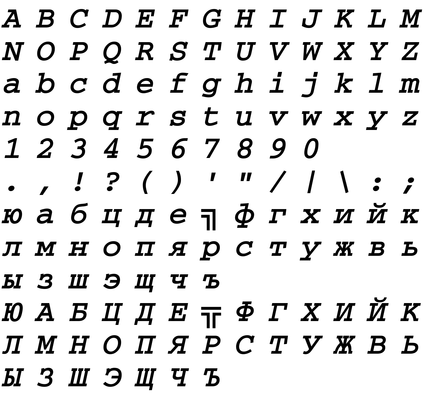 Шрифт CourierKOICTT BoldItalic