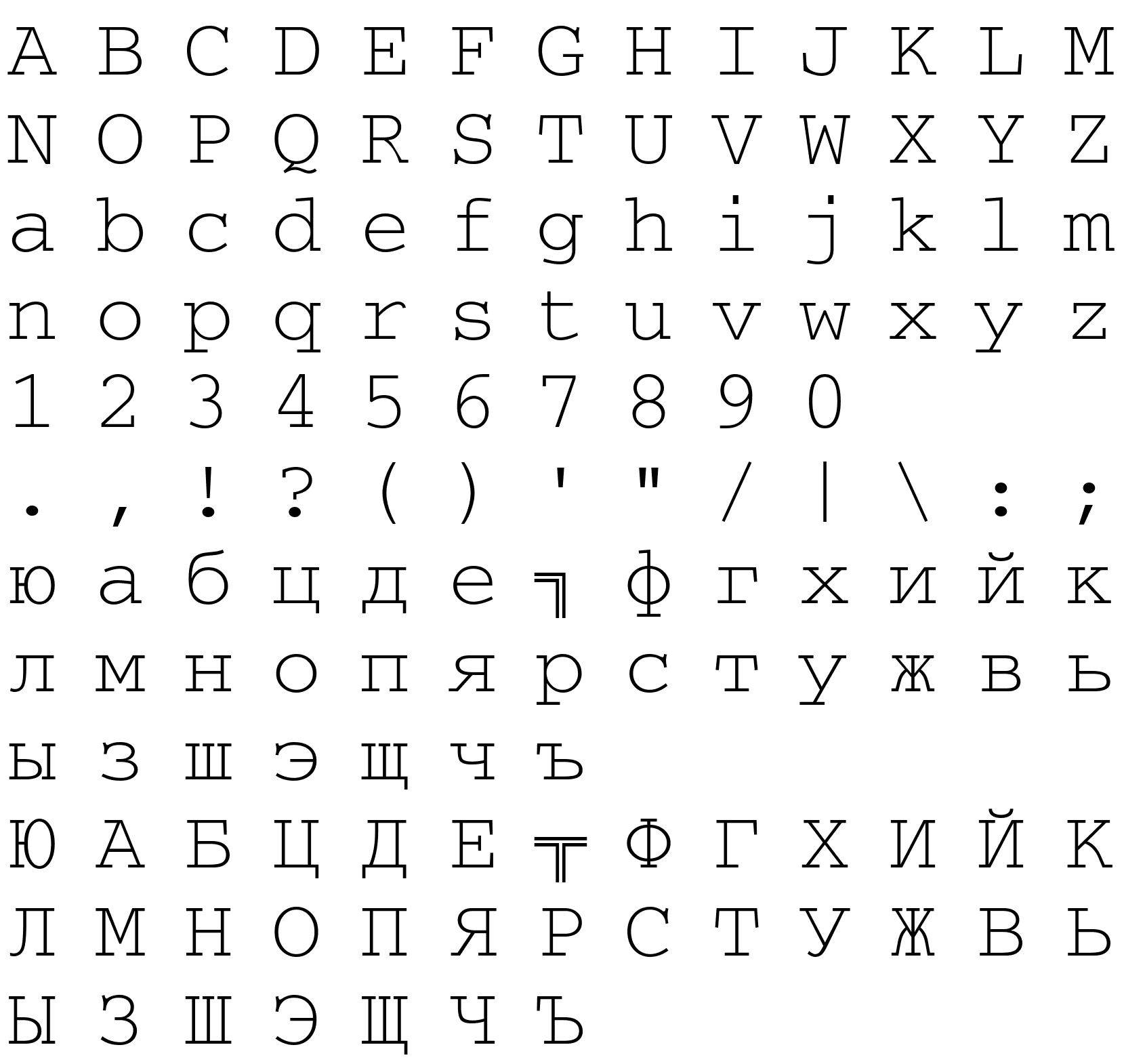 Шрифт CourierKOICTT