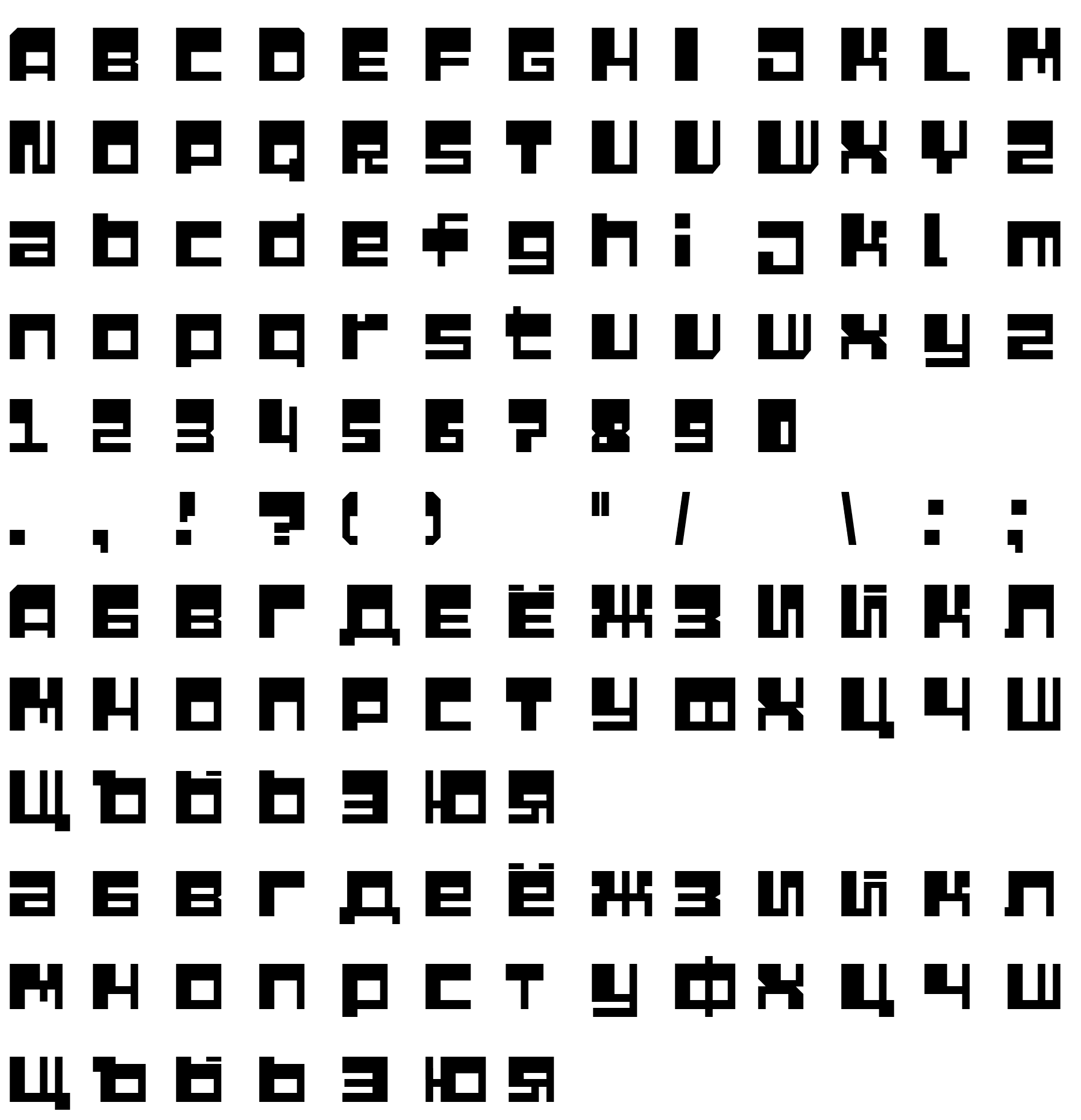 Шрифт QuaziMode