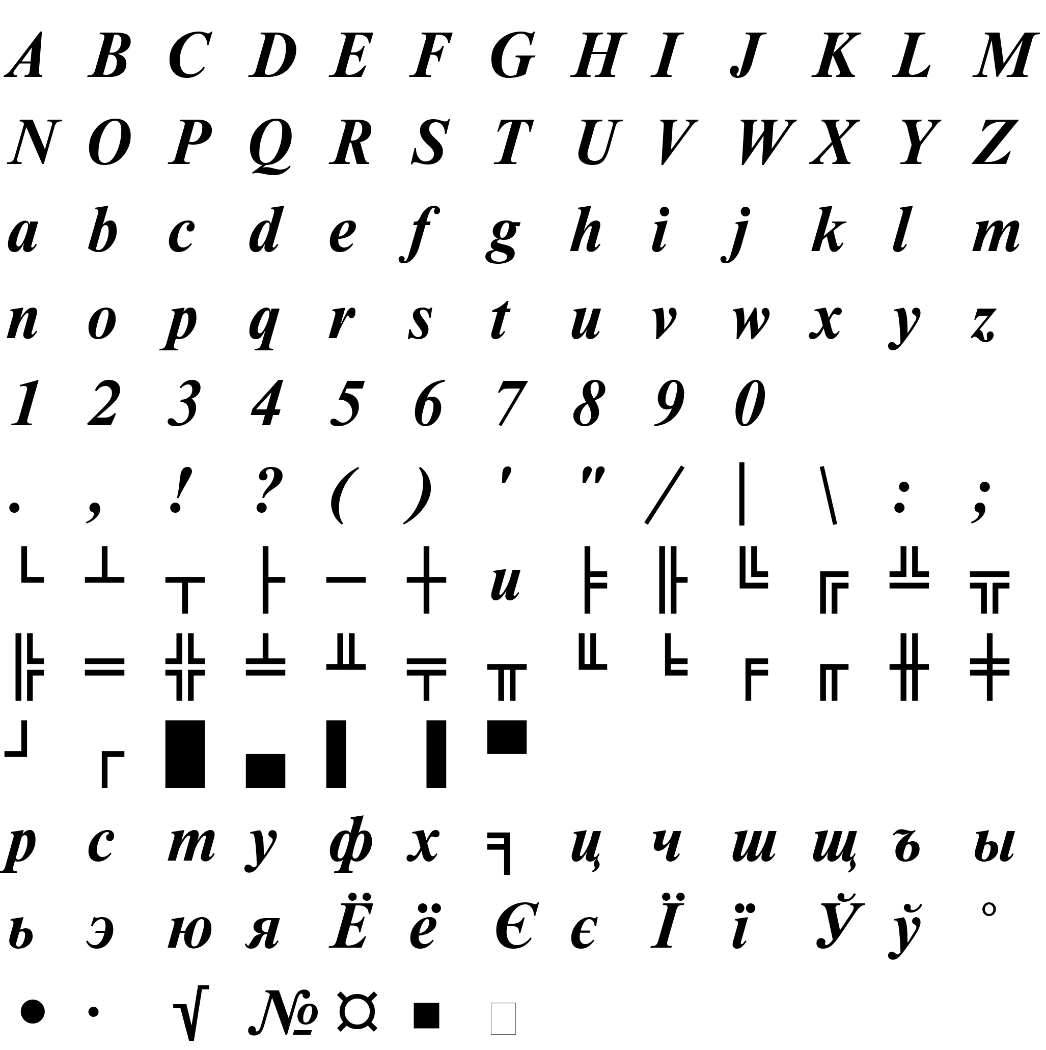 Шрифт NewtonDOSCTT BoldItalic