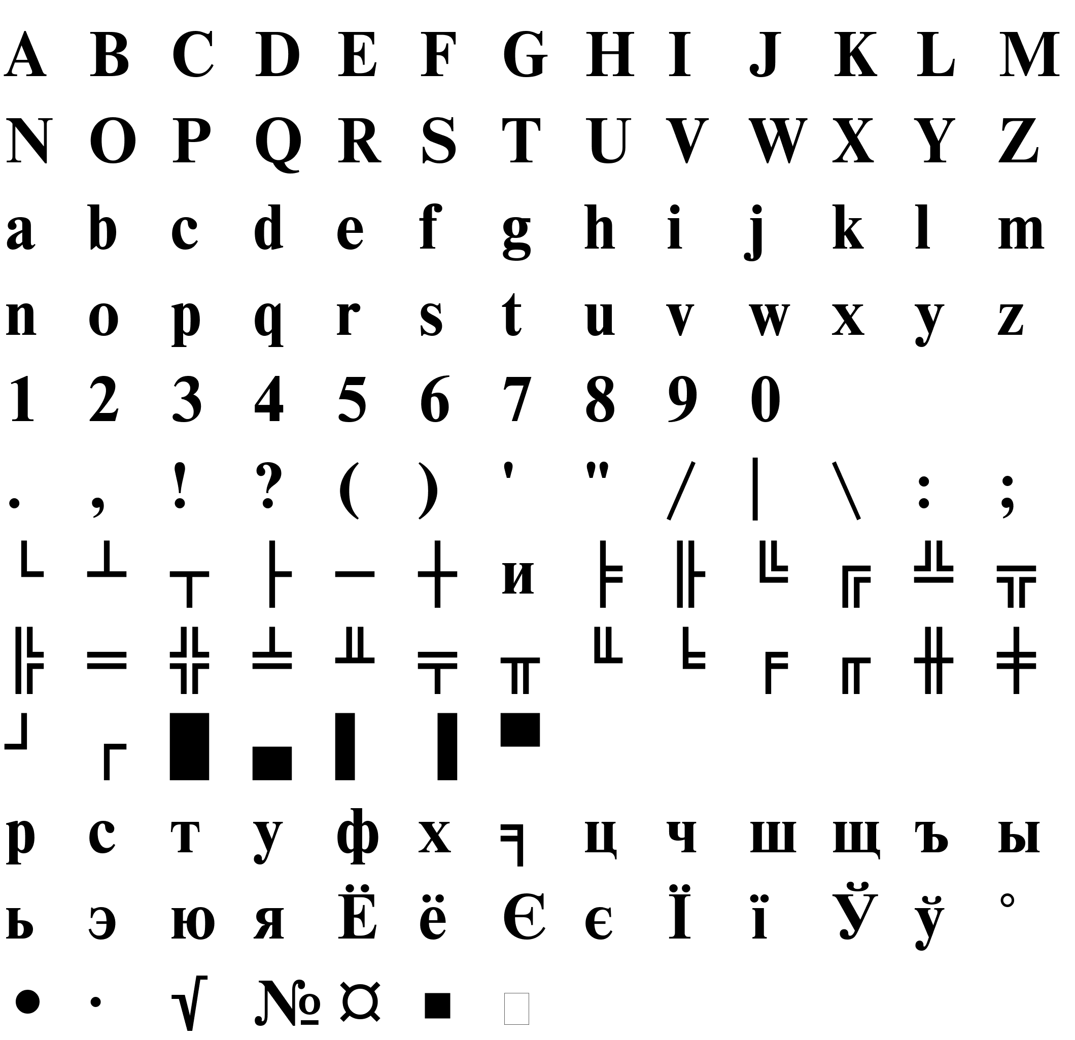 Шрифт NewtonDOSCTT Bold