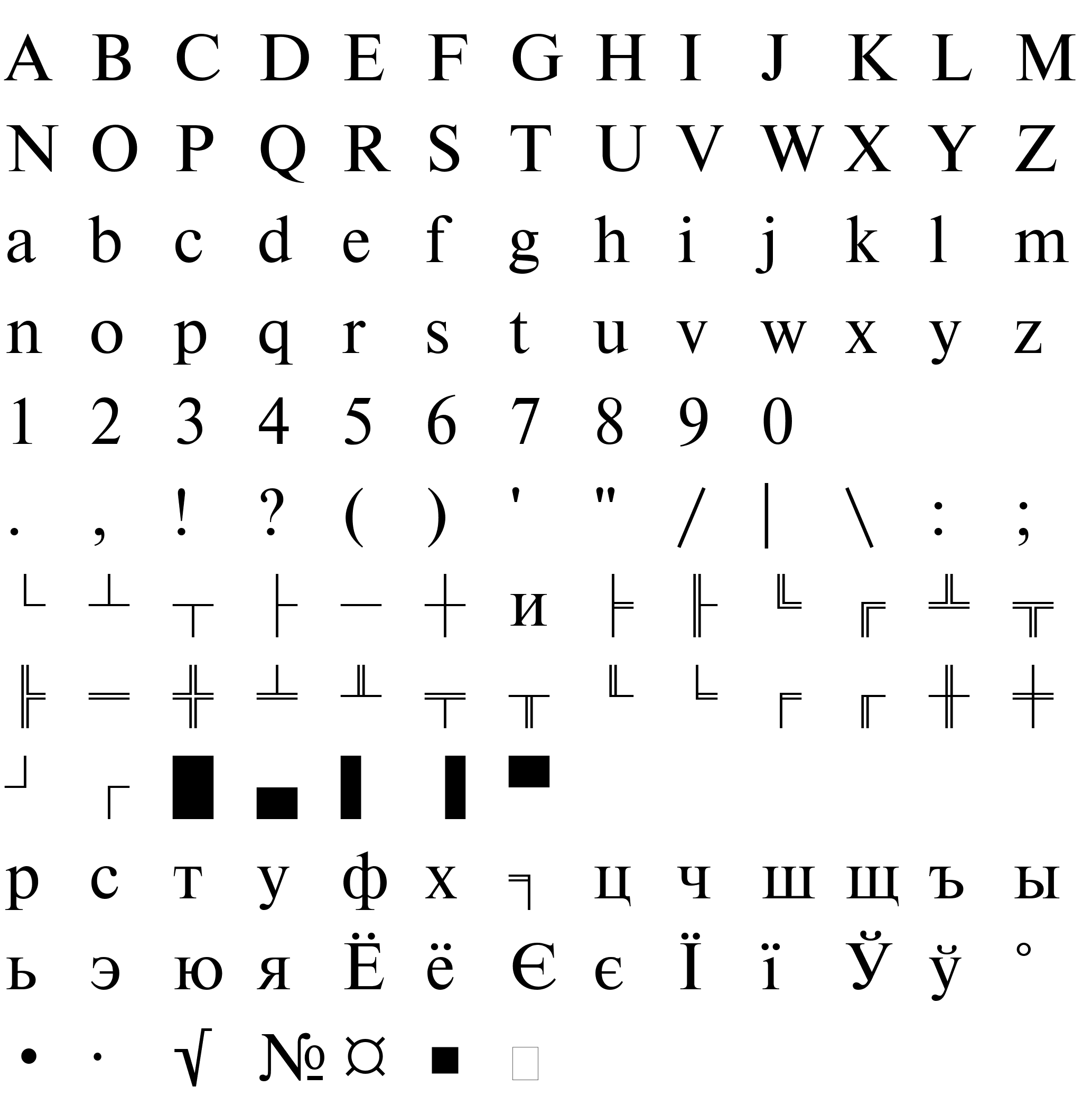 Шрифт NewtonDOSCTT