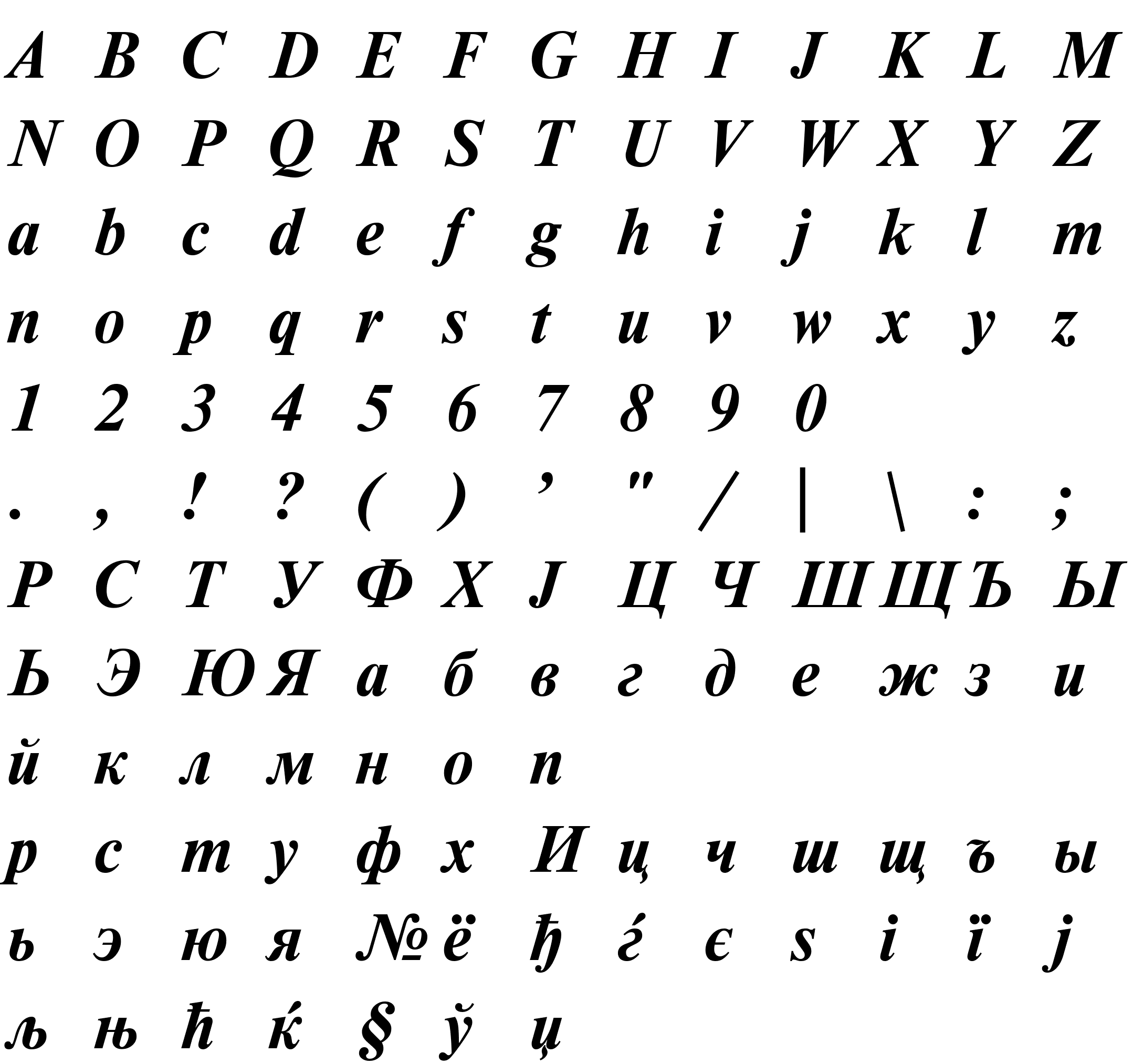 Шрифт NewtonISOCTT BoldItalic