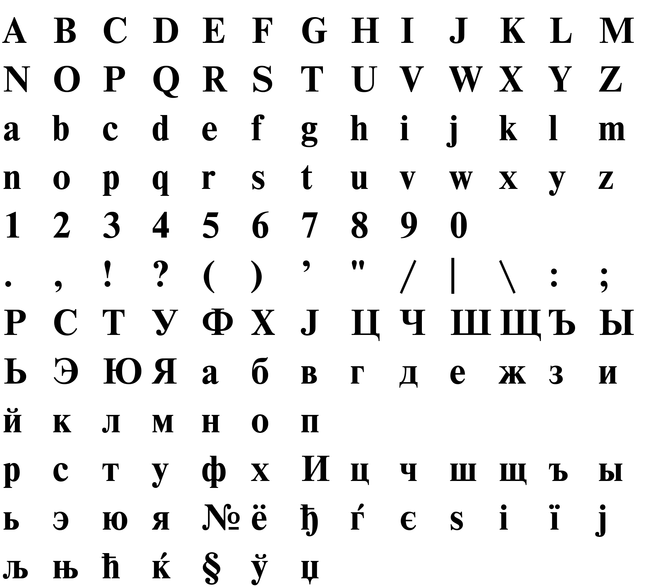 Шрифт NewtonISOCTT Bold