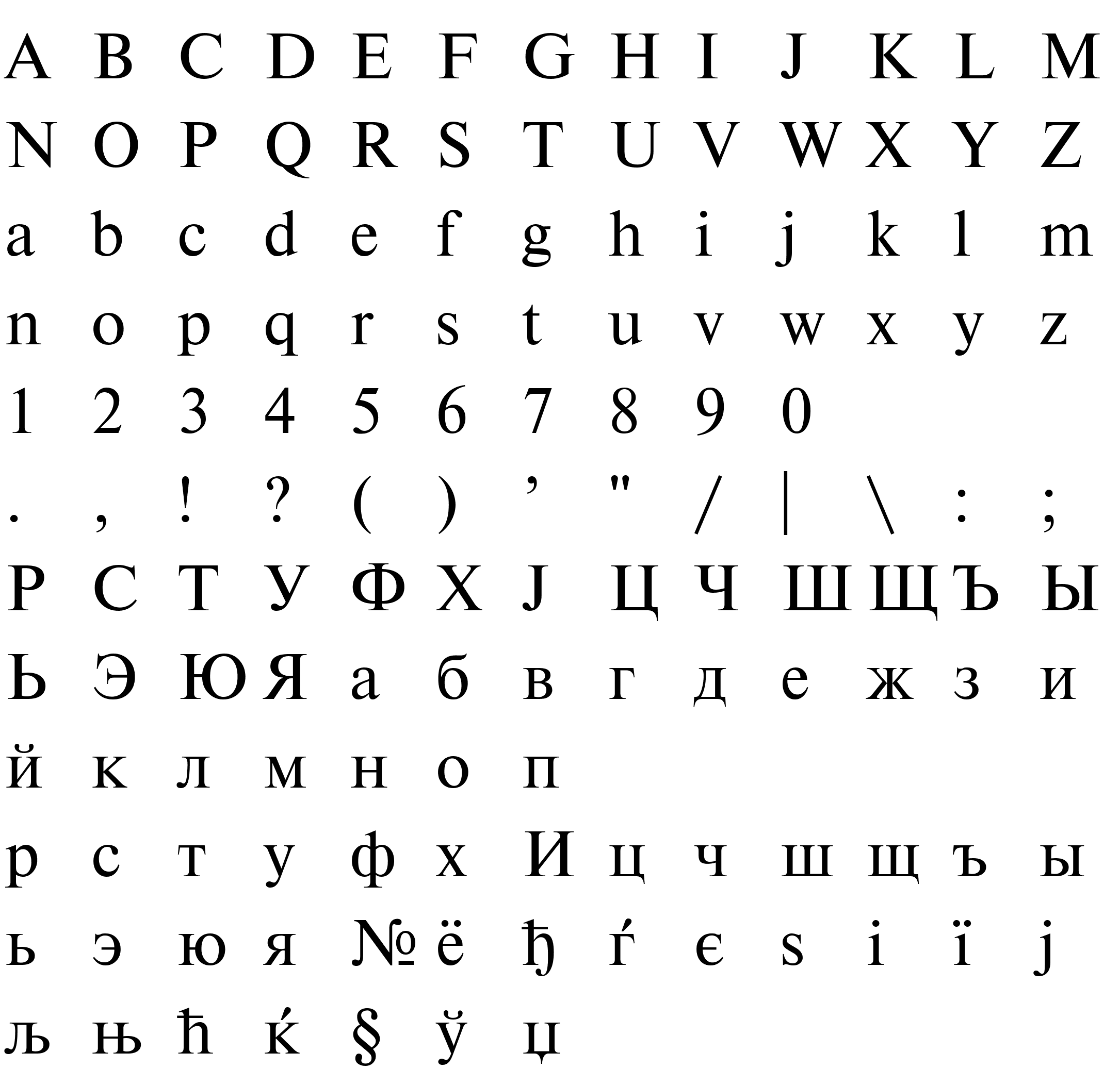 Шрифт NewtonISOCTT