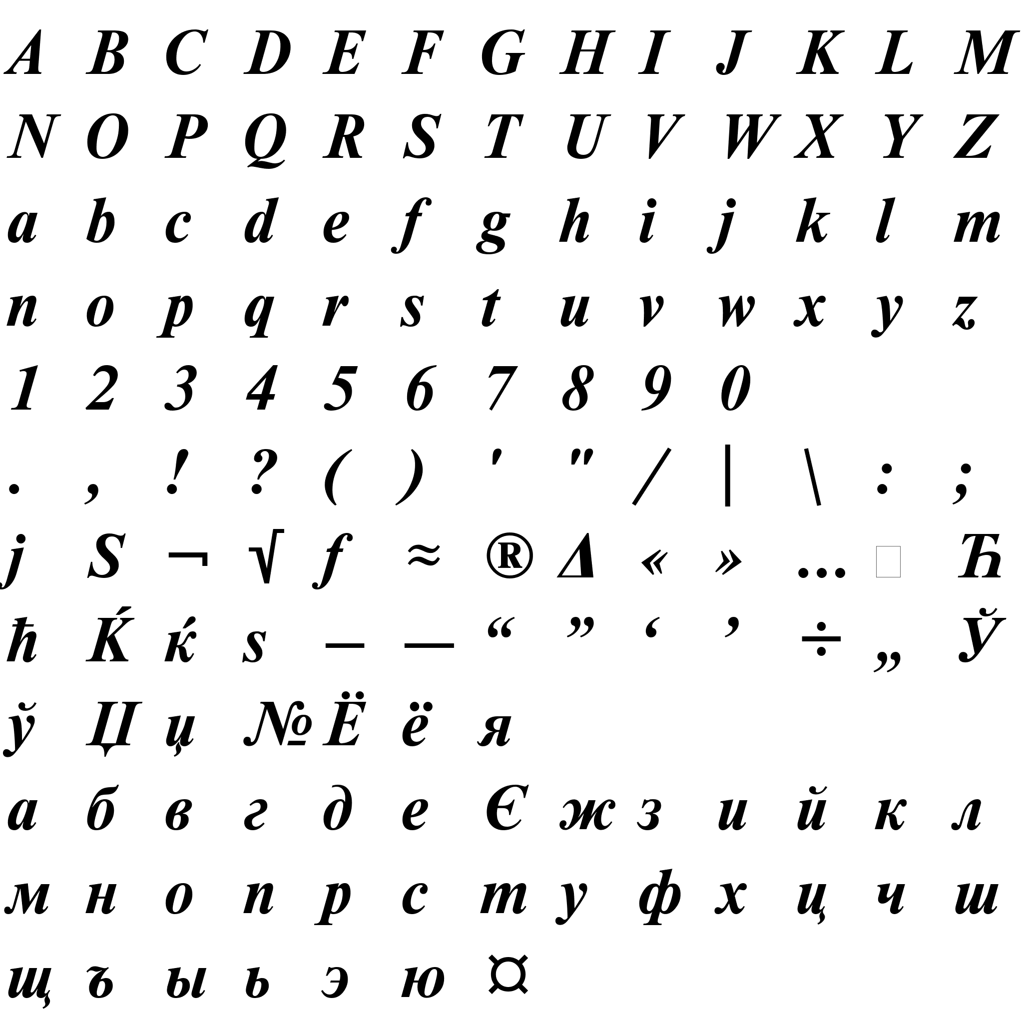 Шрифт NewtonMACCTT BoldItalic
