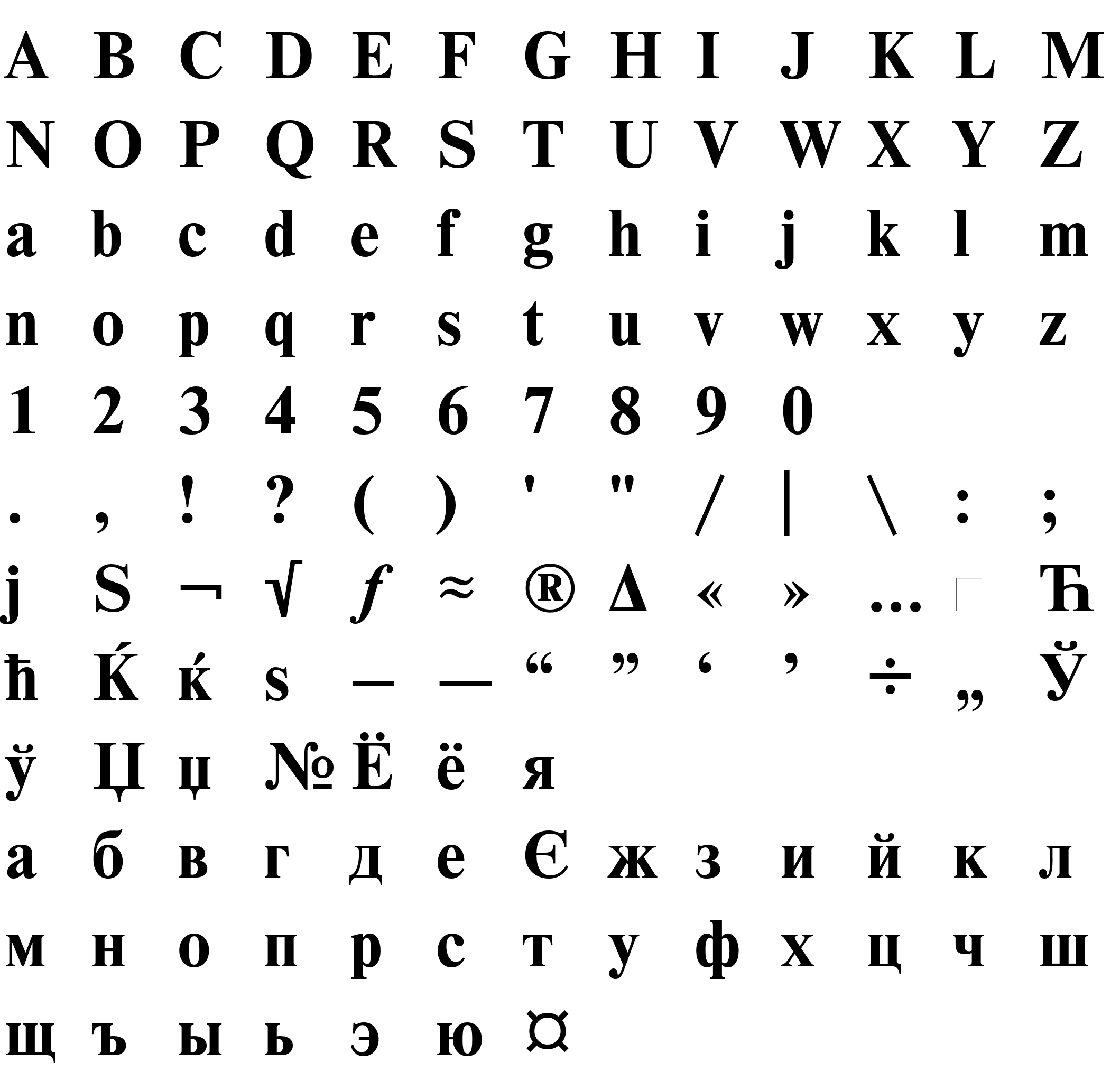 Шрифт NewtonMACCTT Bold