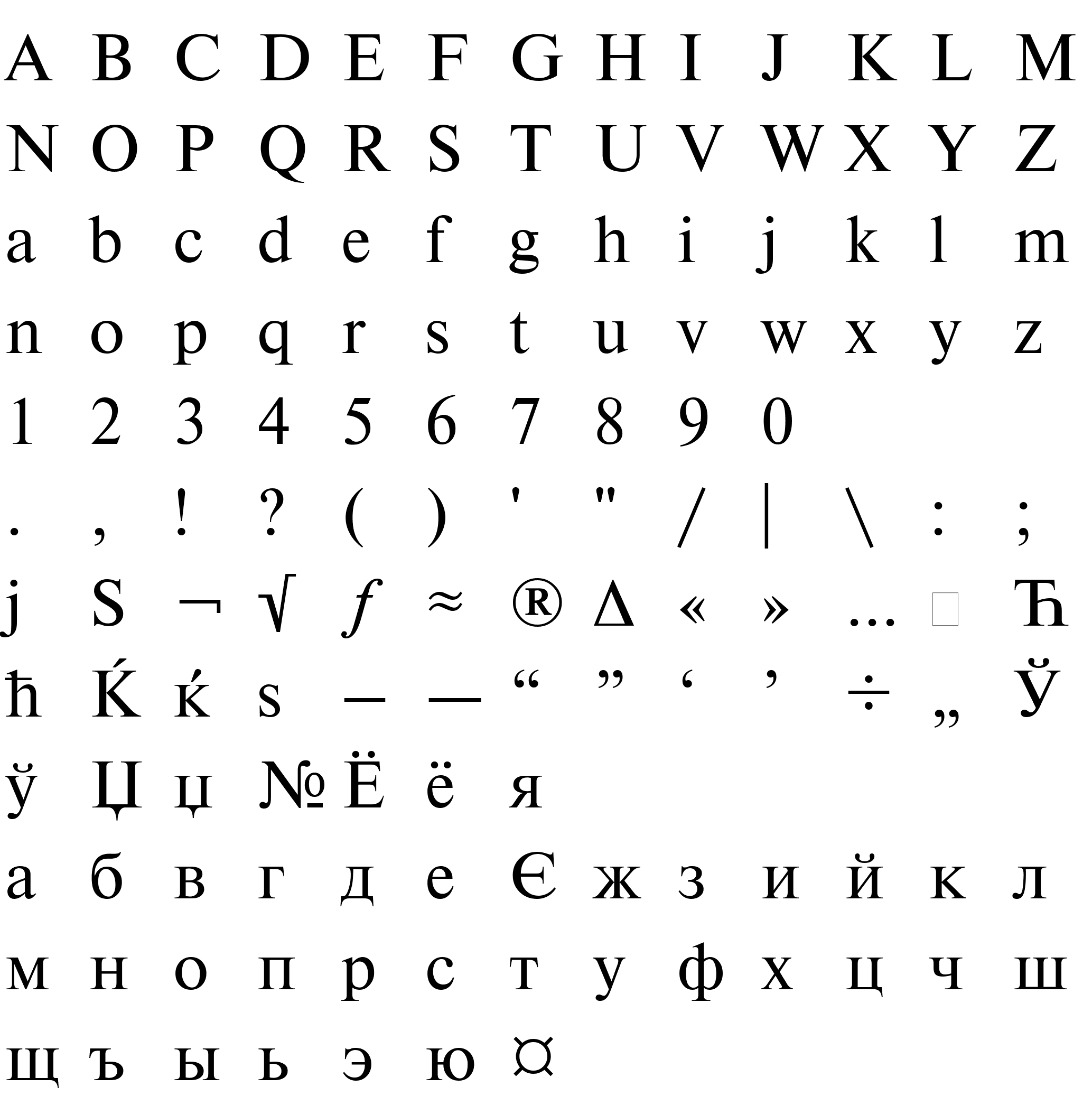 Шрифт NewtonMACCTT