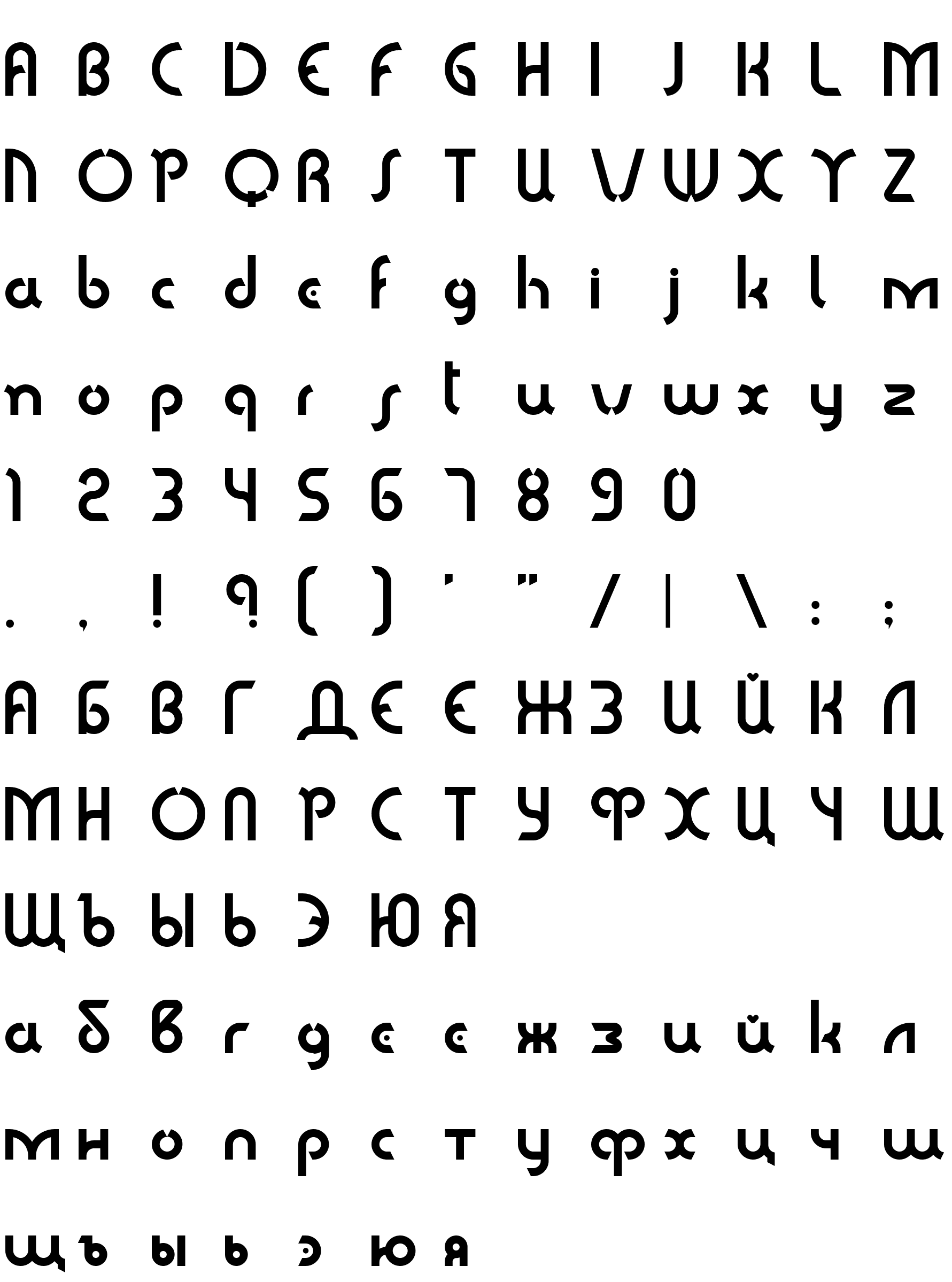 Шрифт Sabomaster