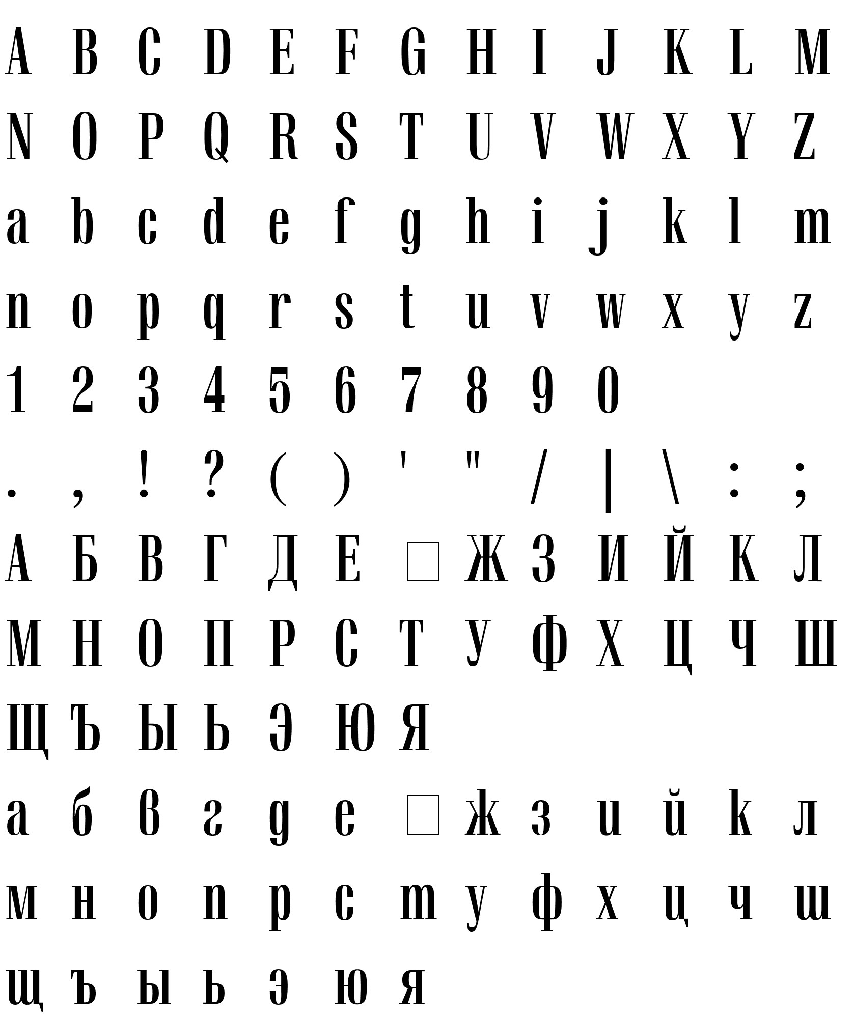 Шрифт Vetren Bold