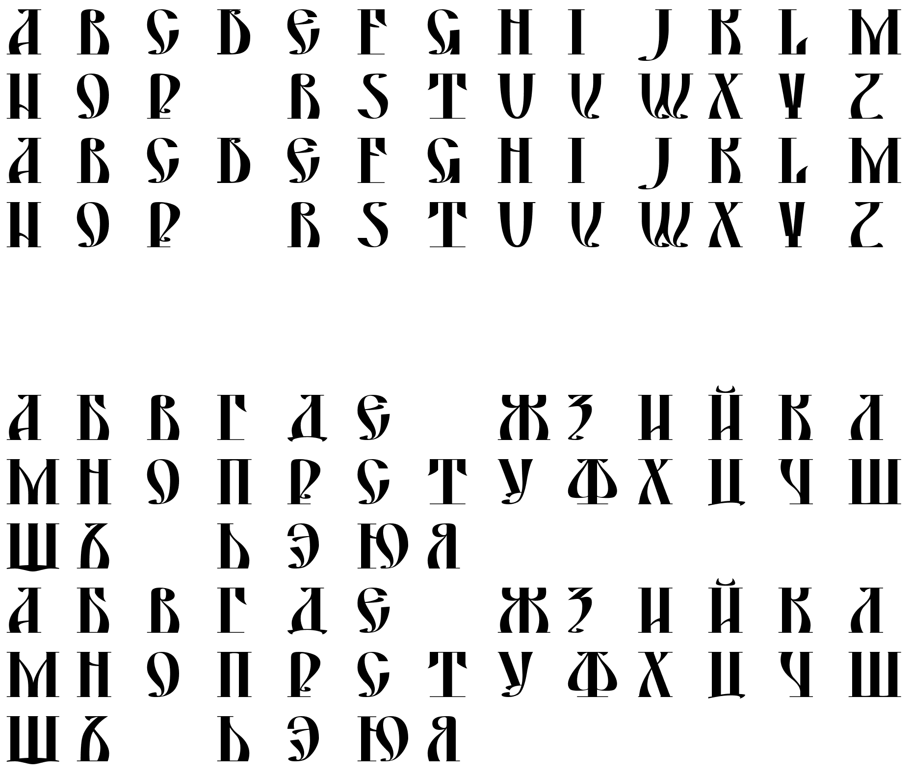 Шрифт DS Yermak_D