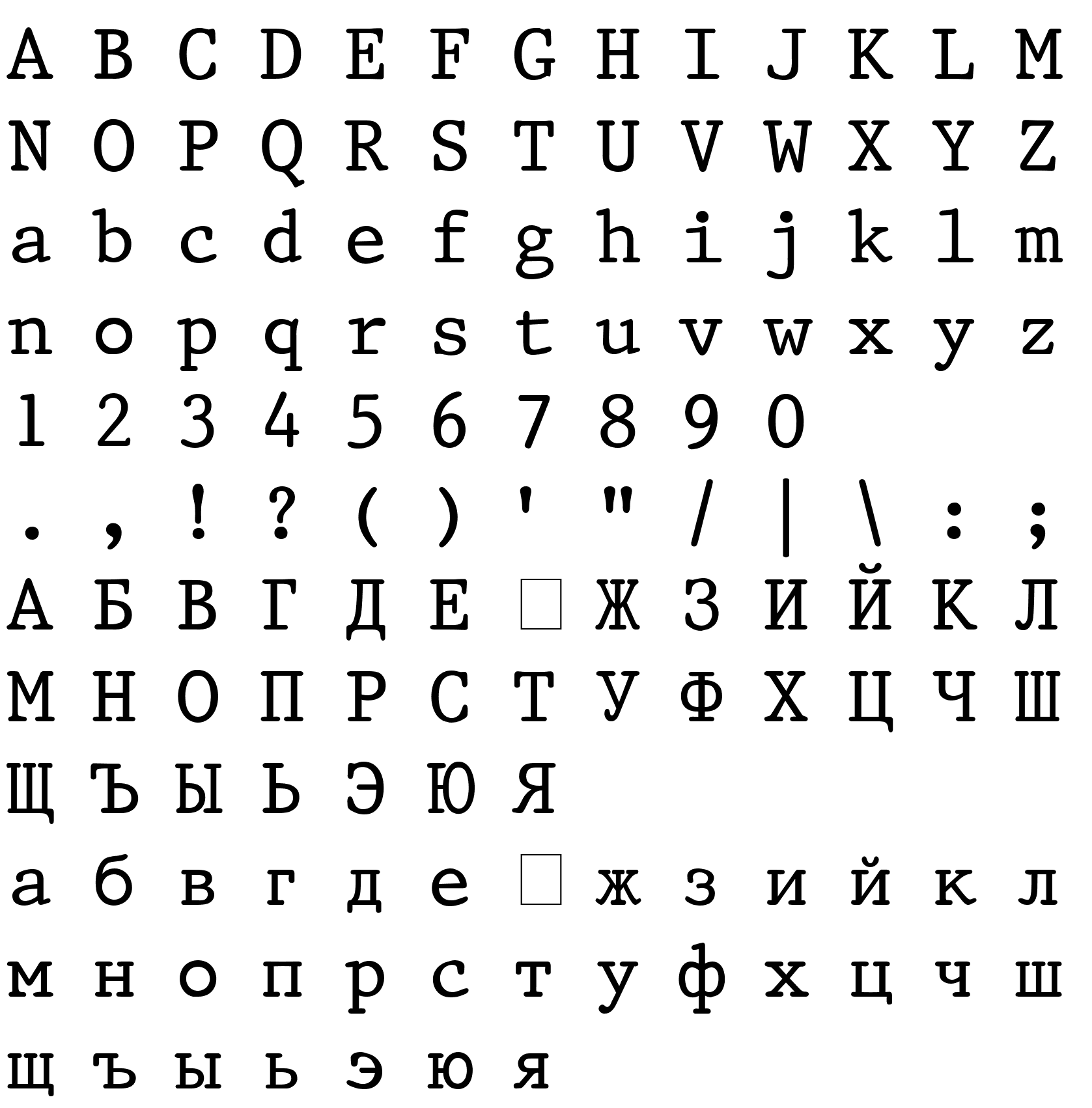 Шрифт Prestige Normal