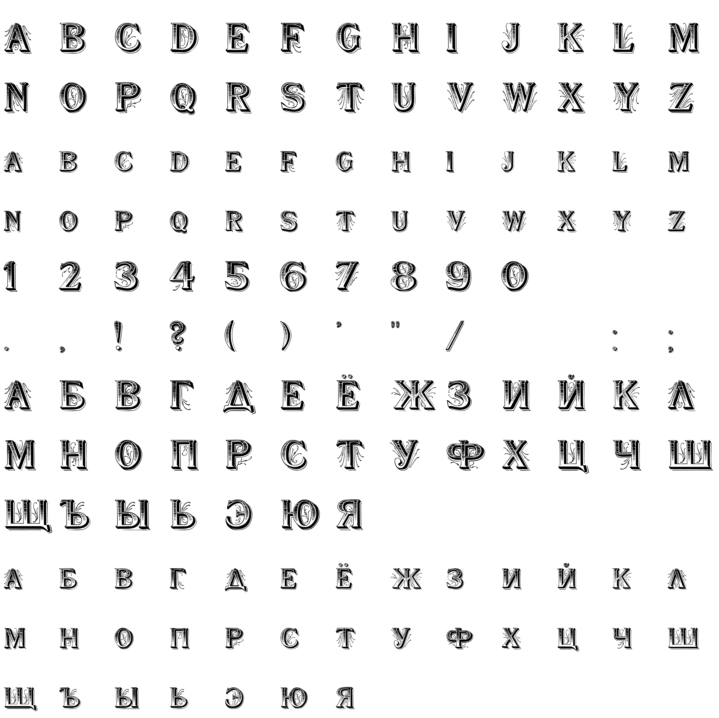 Шрифт Wooden Ship Decorated