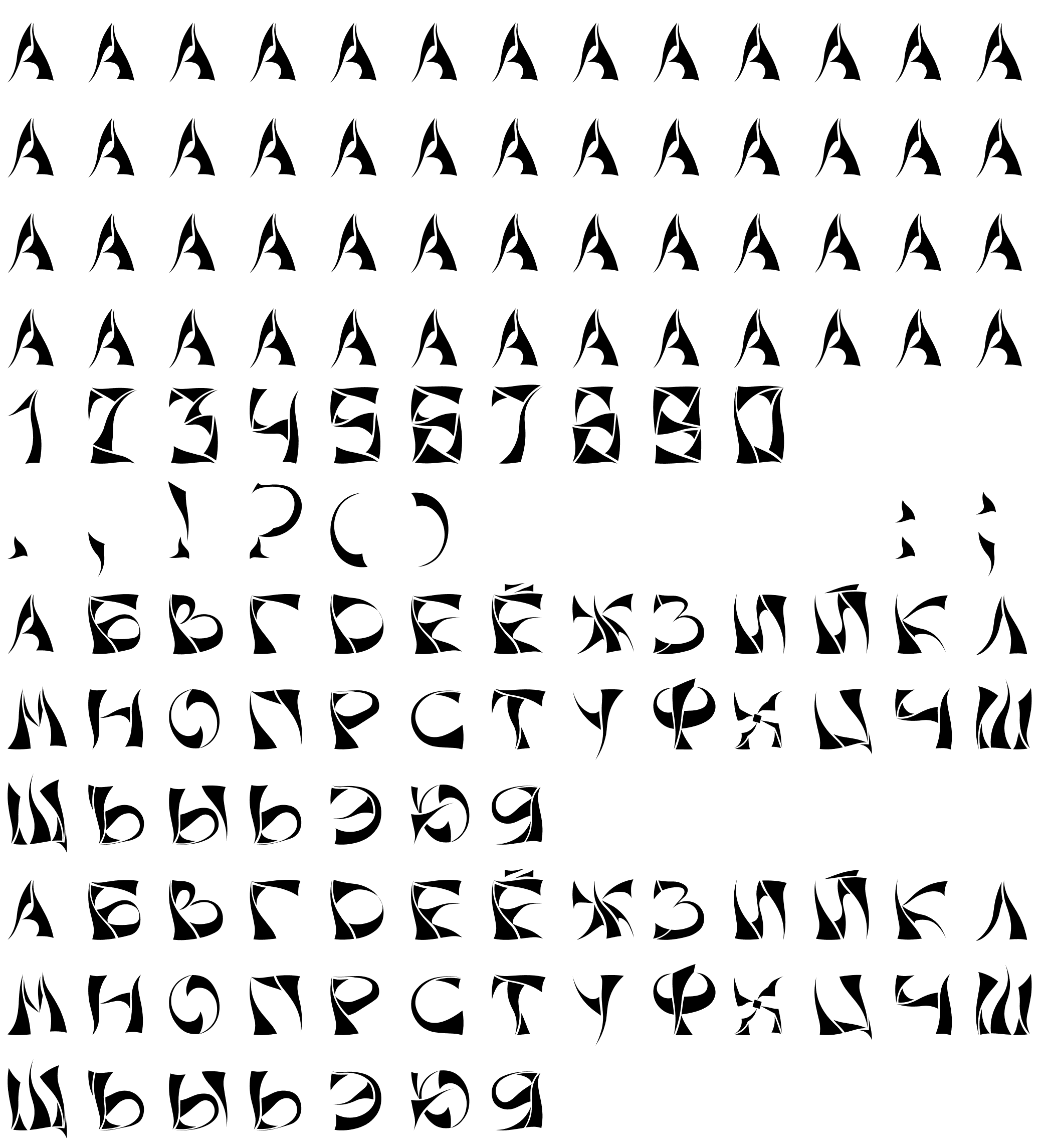 Шрифт Xorx_windy Cyr