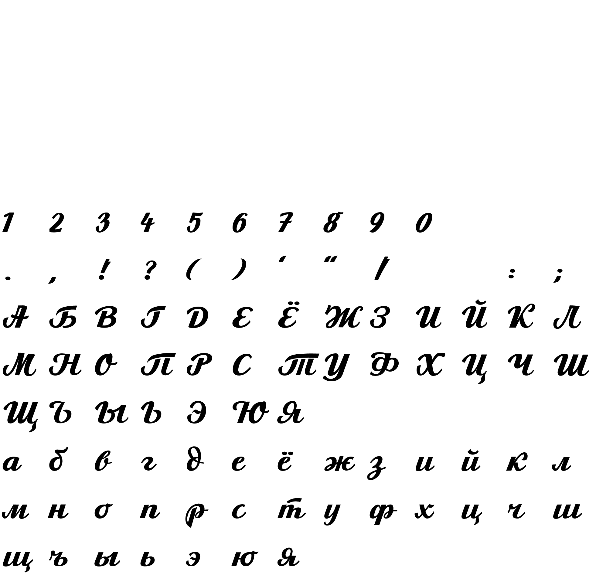 Шрифт Arctika script