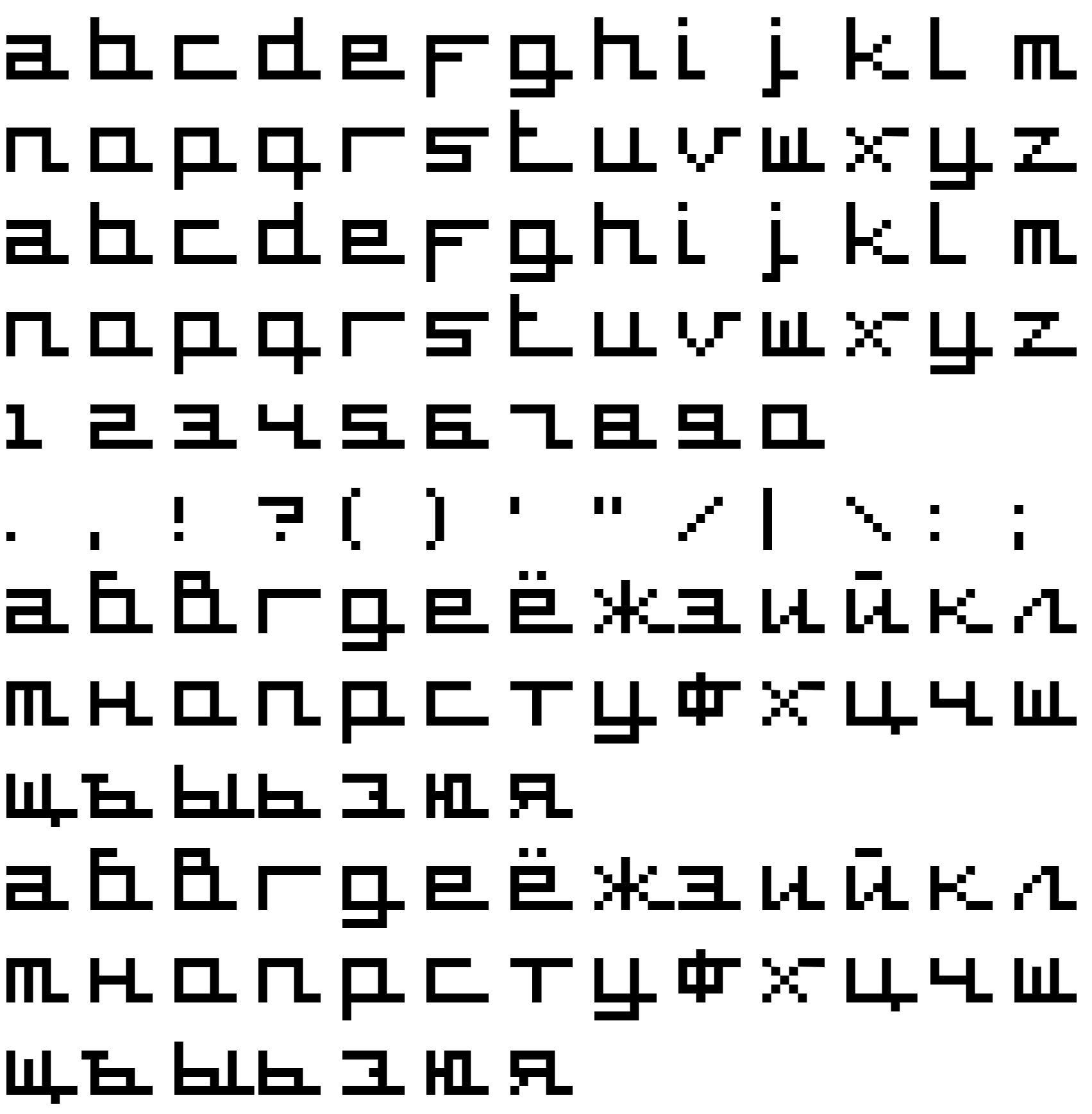 Шрифт supercar cyr