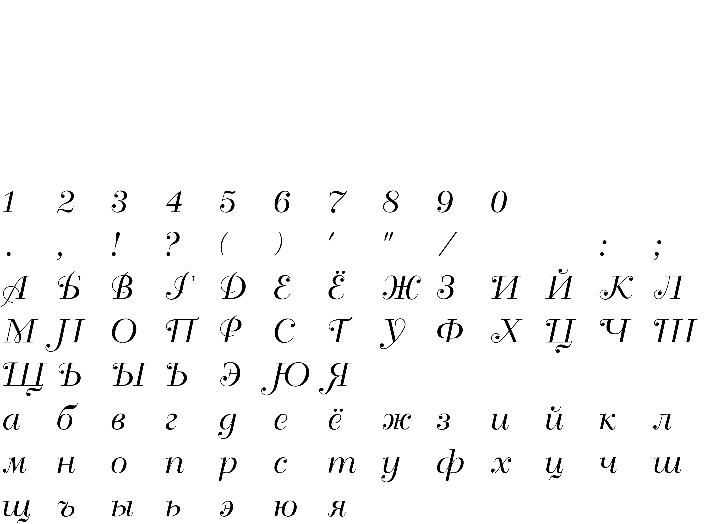 Шрифт Artemis cursive