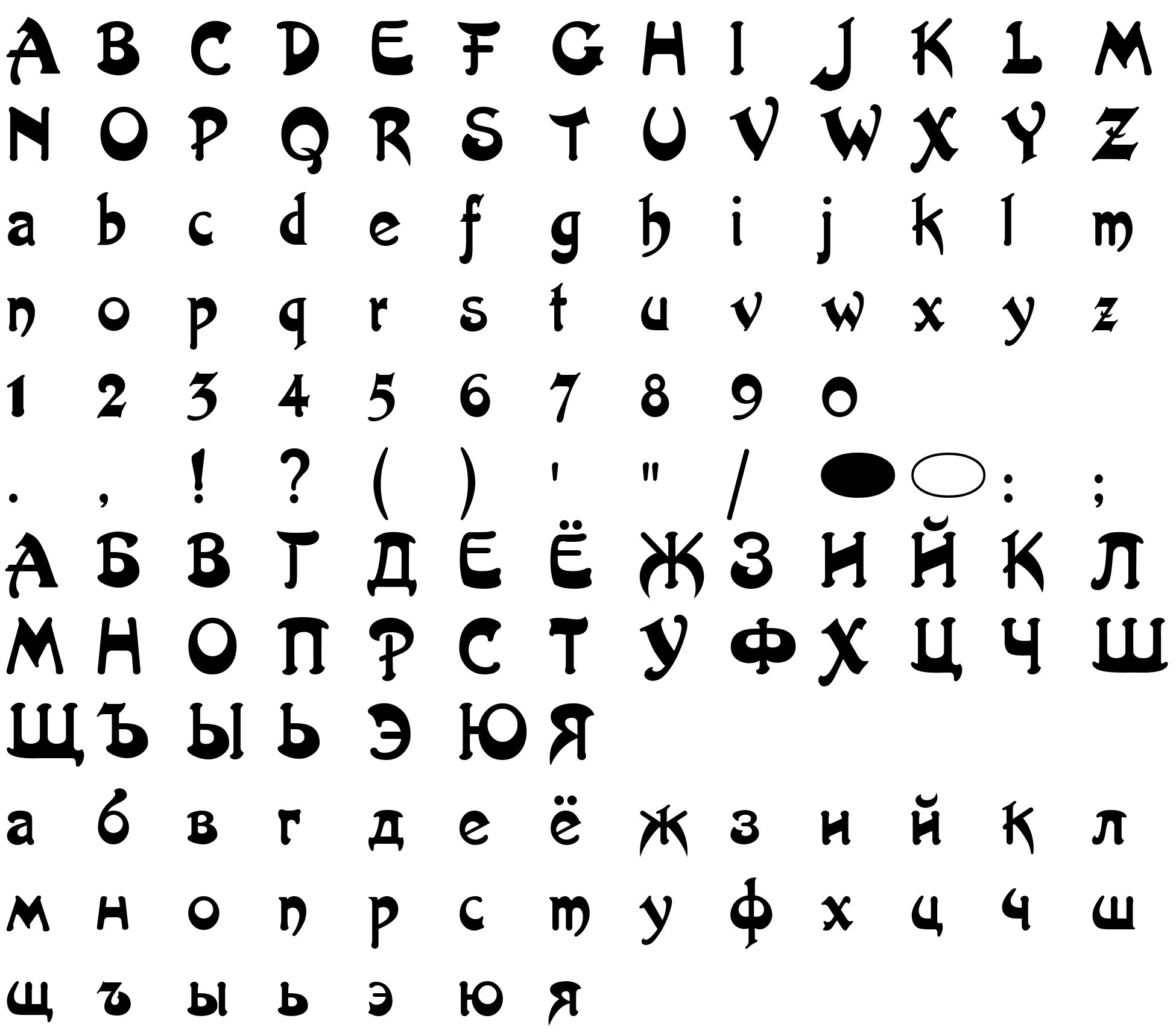 Шрифт Artist-Nouveau