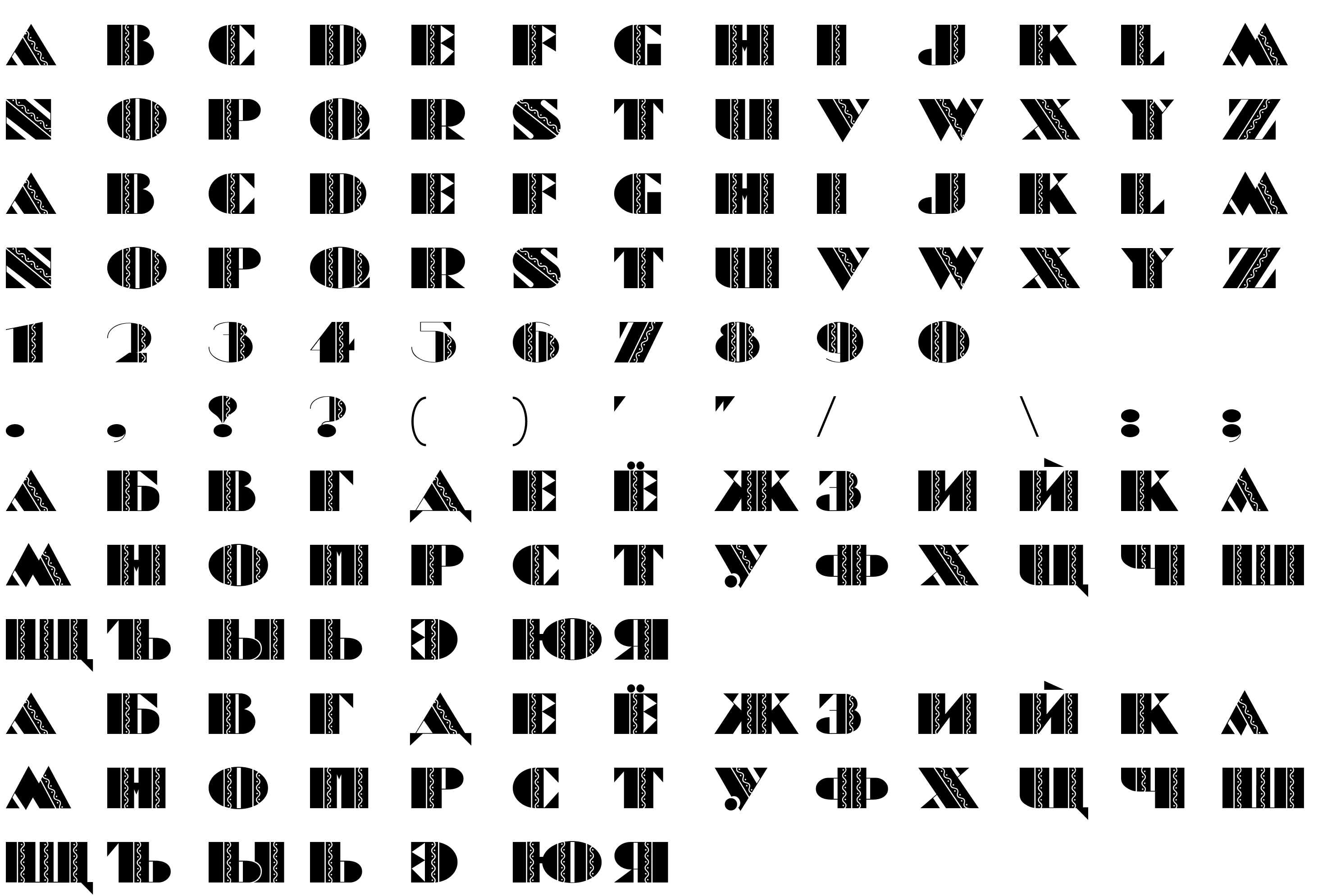 Шрифт Batik Deco