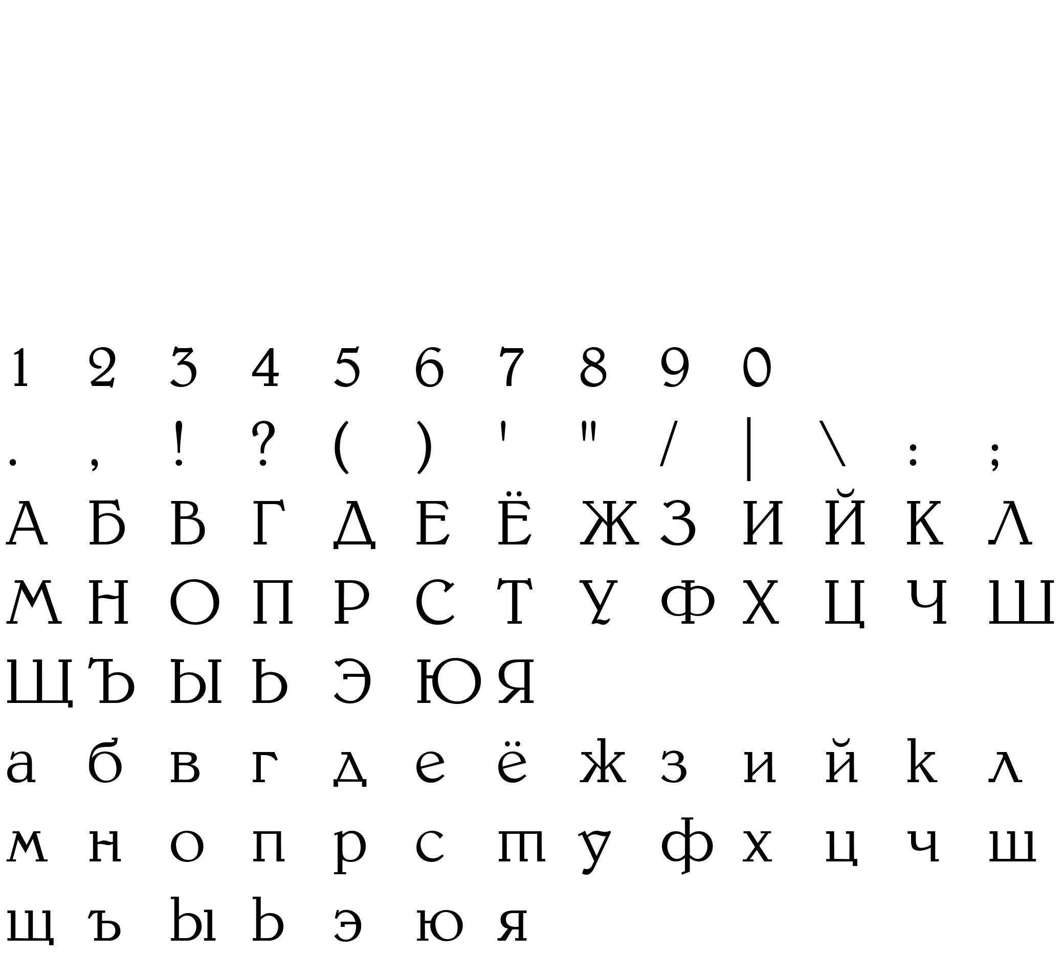 Шрифт Beltheder Deco