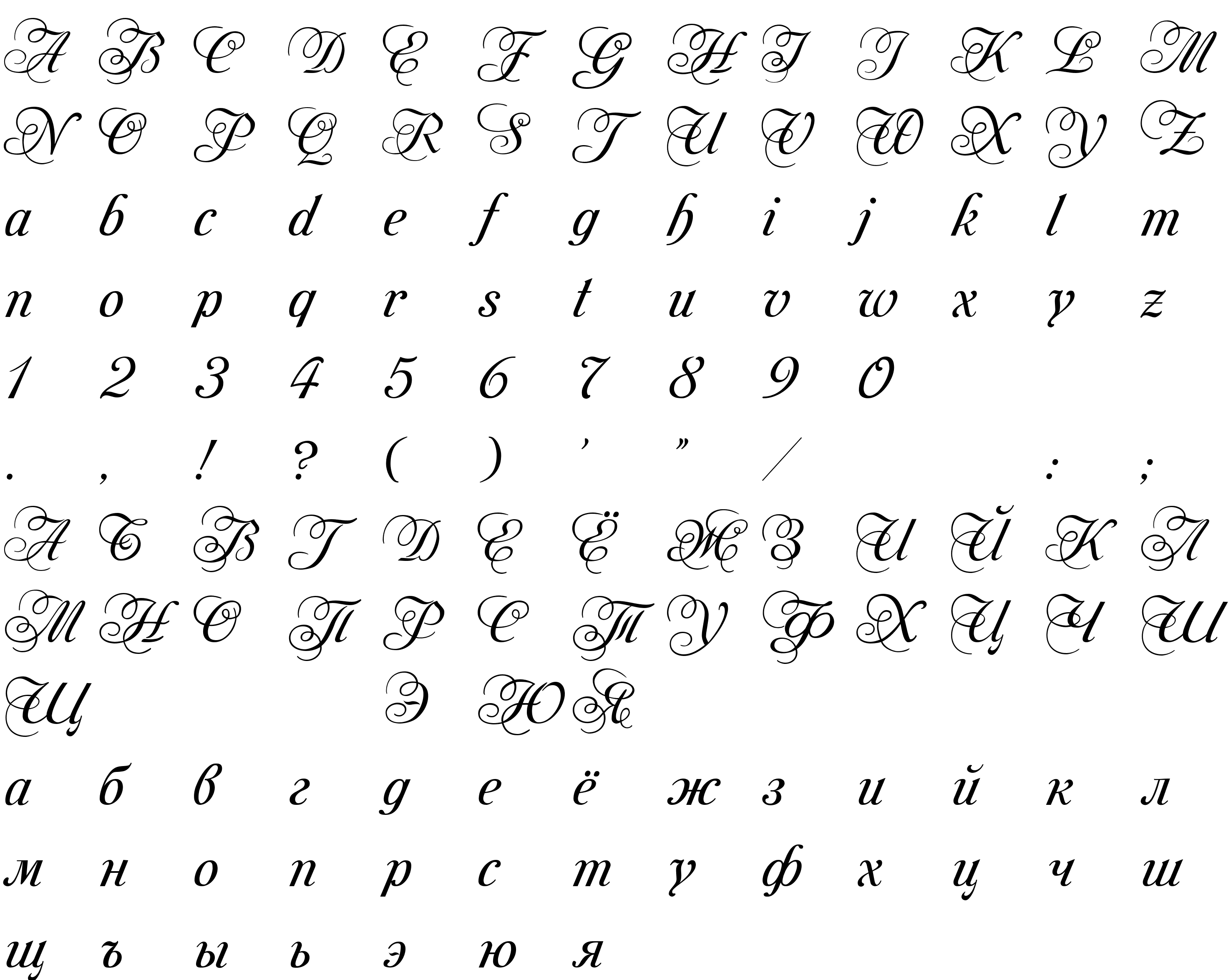 Шрифт Mon Amour Two Medium