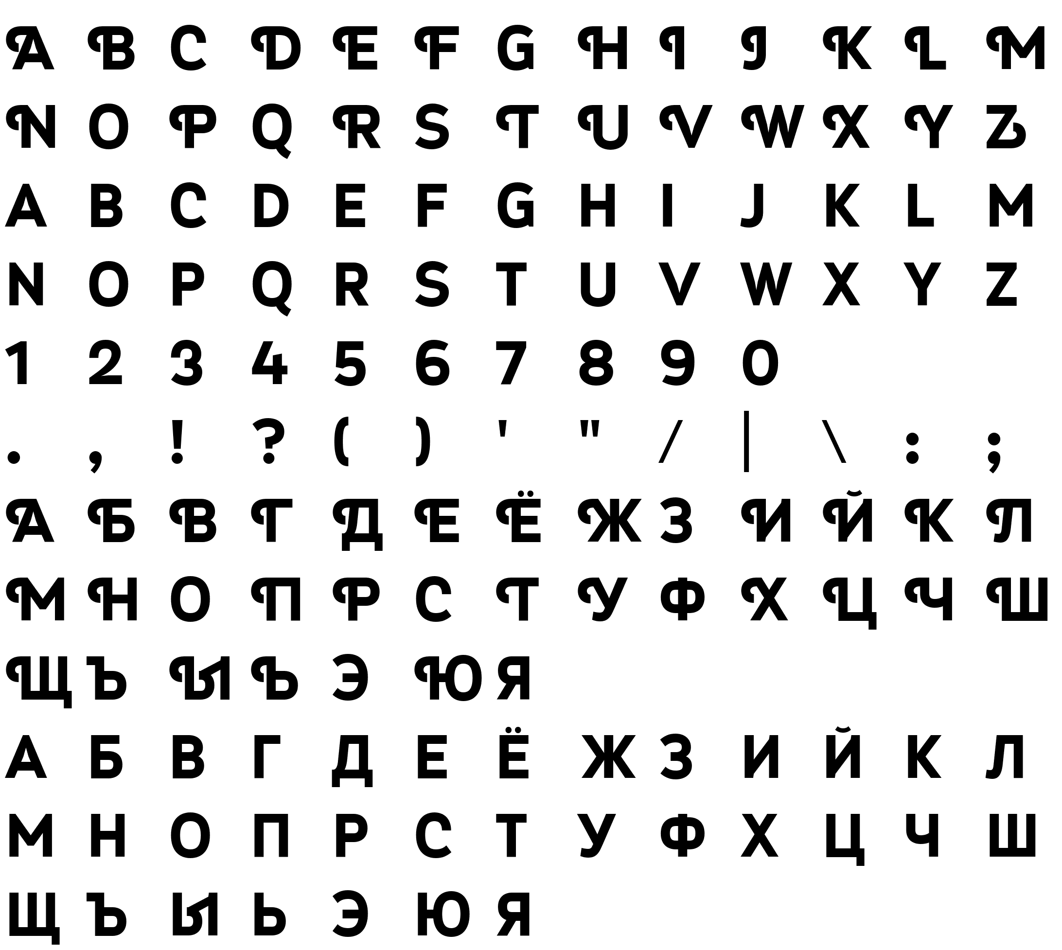 Шрифт Myra 4F Caps Bold