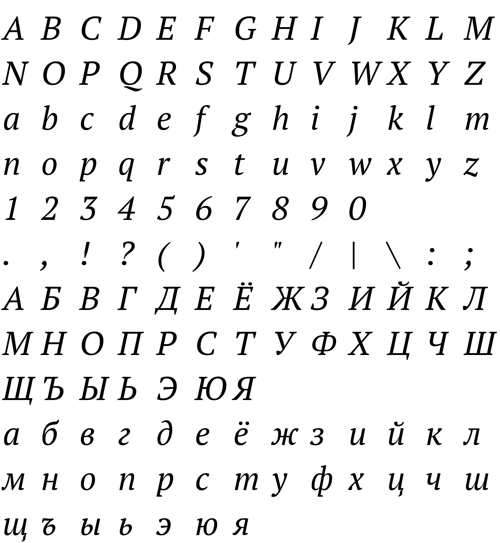 Шрифт PT Serif Italic