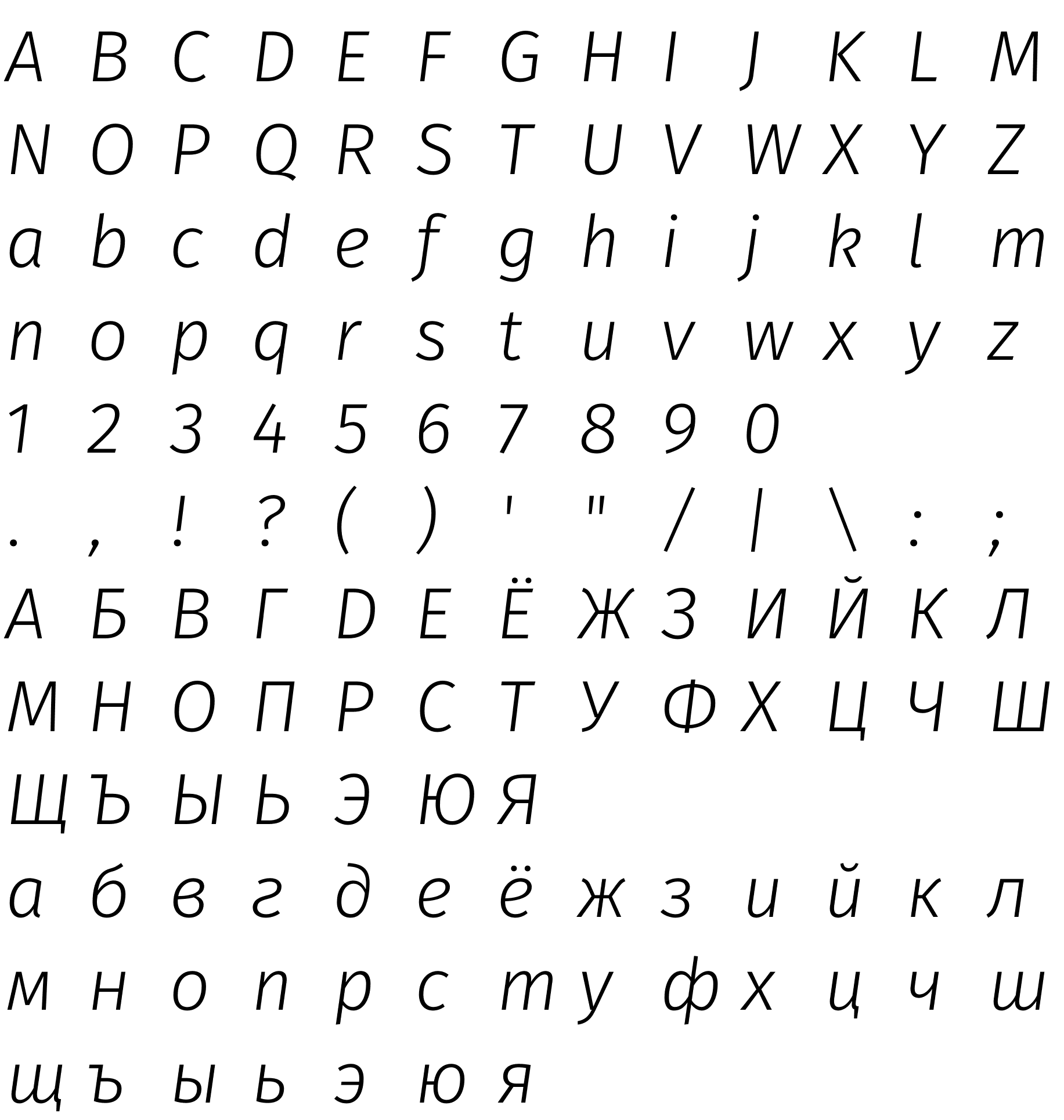 Шрифт Fira Sans Light Italic