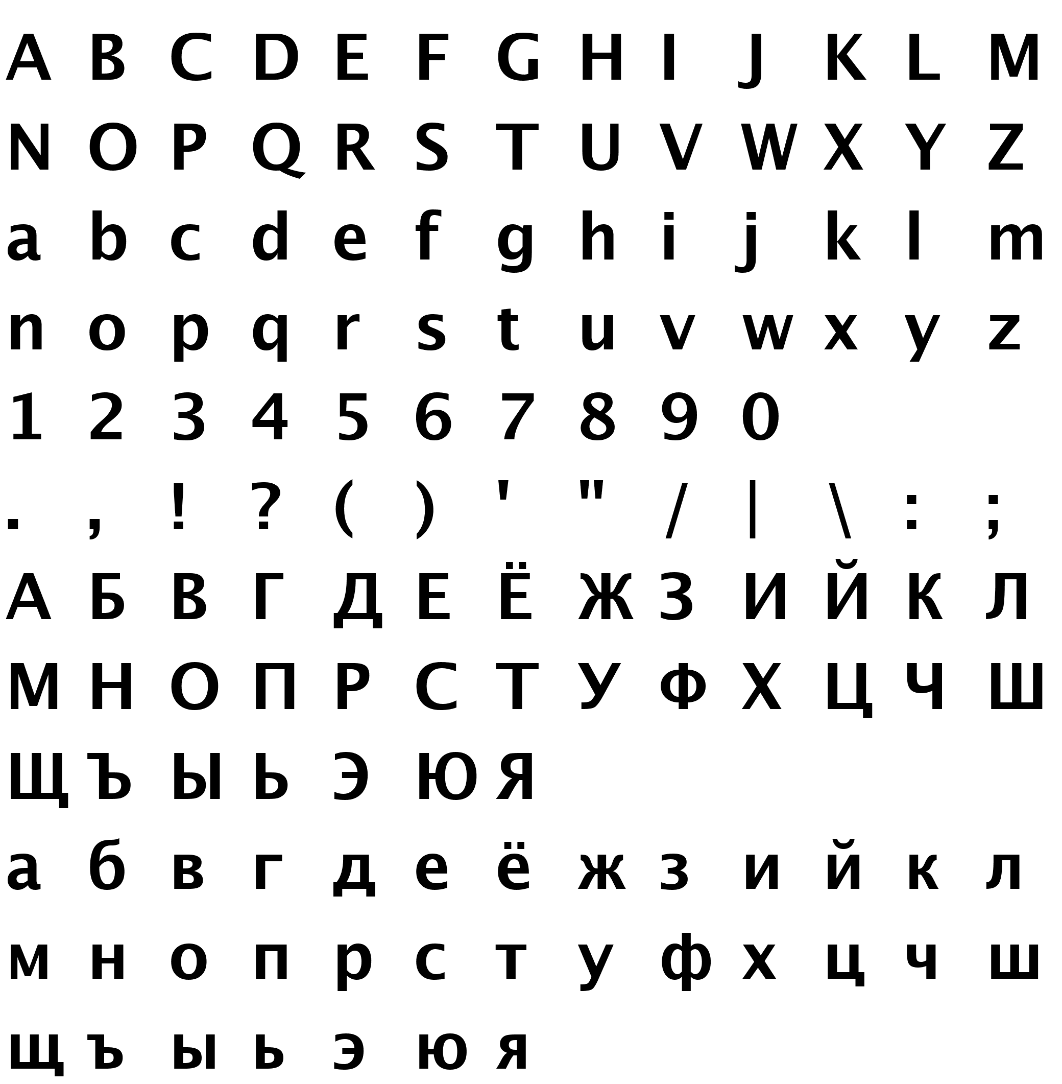 Шрифт Lucida Grande Bold