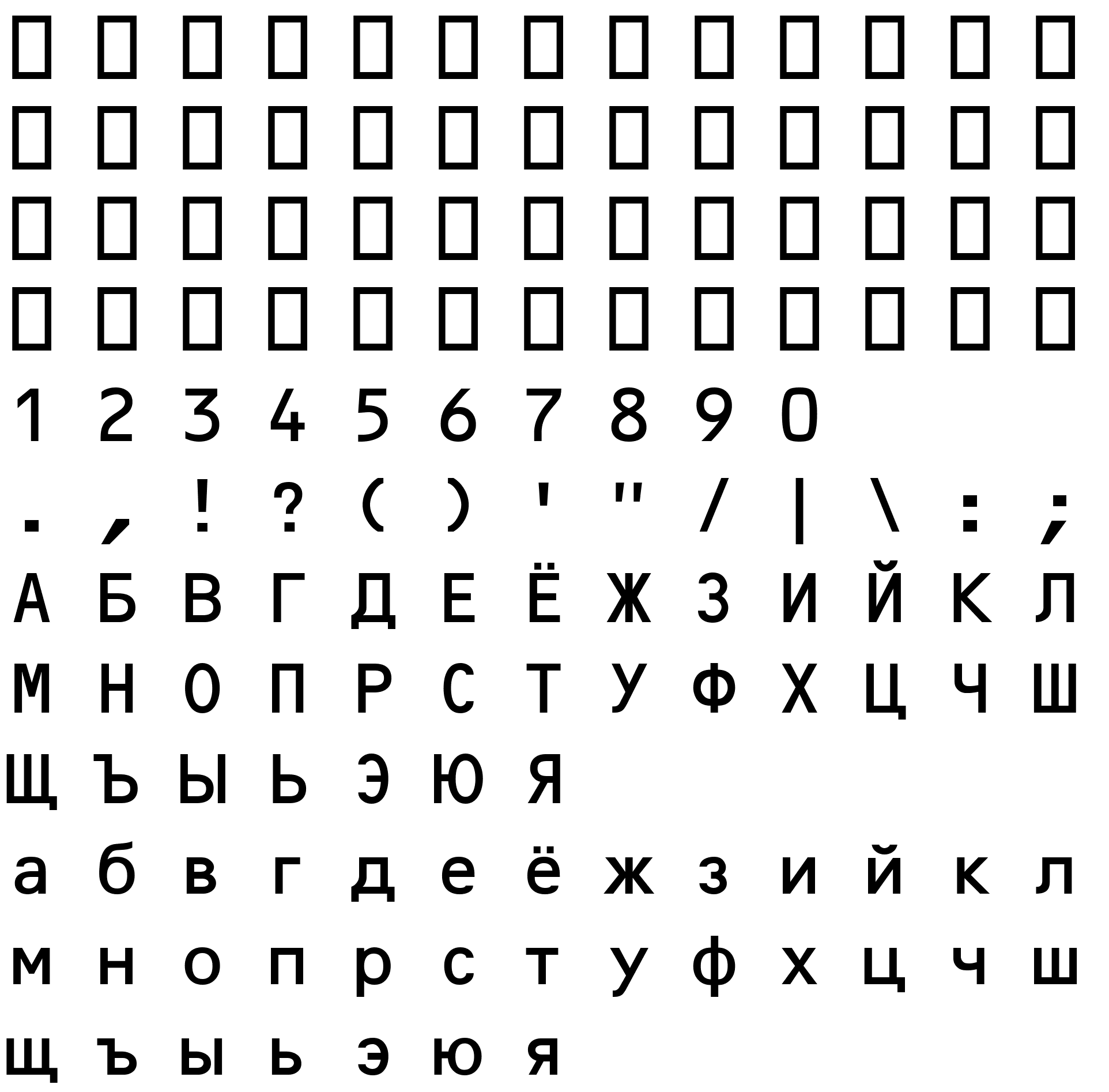 Шрифт OCR B