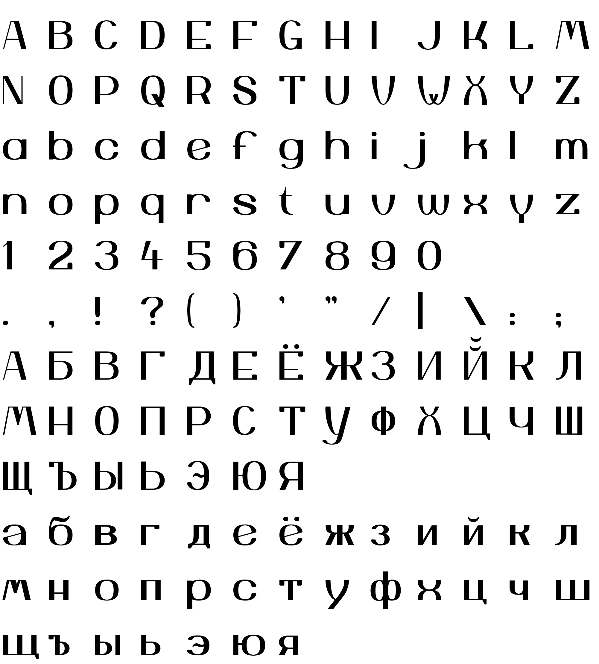 Шрифт Yiggivoo Unicode