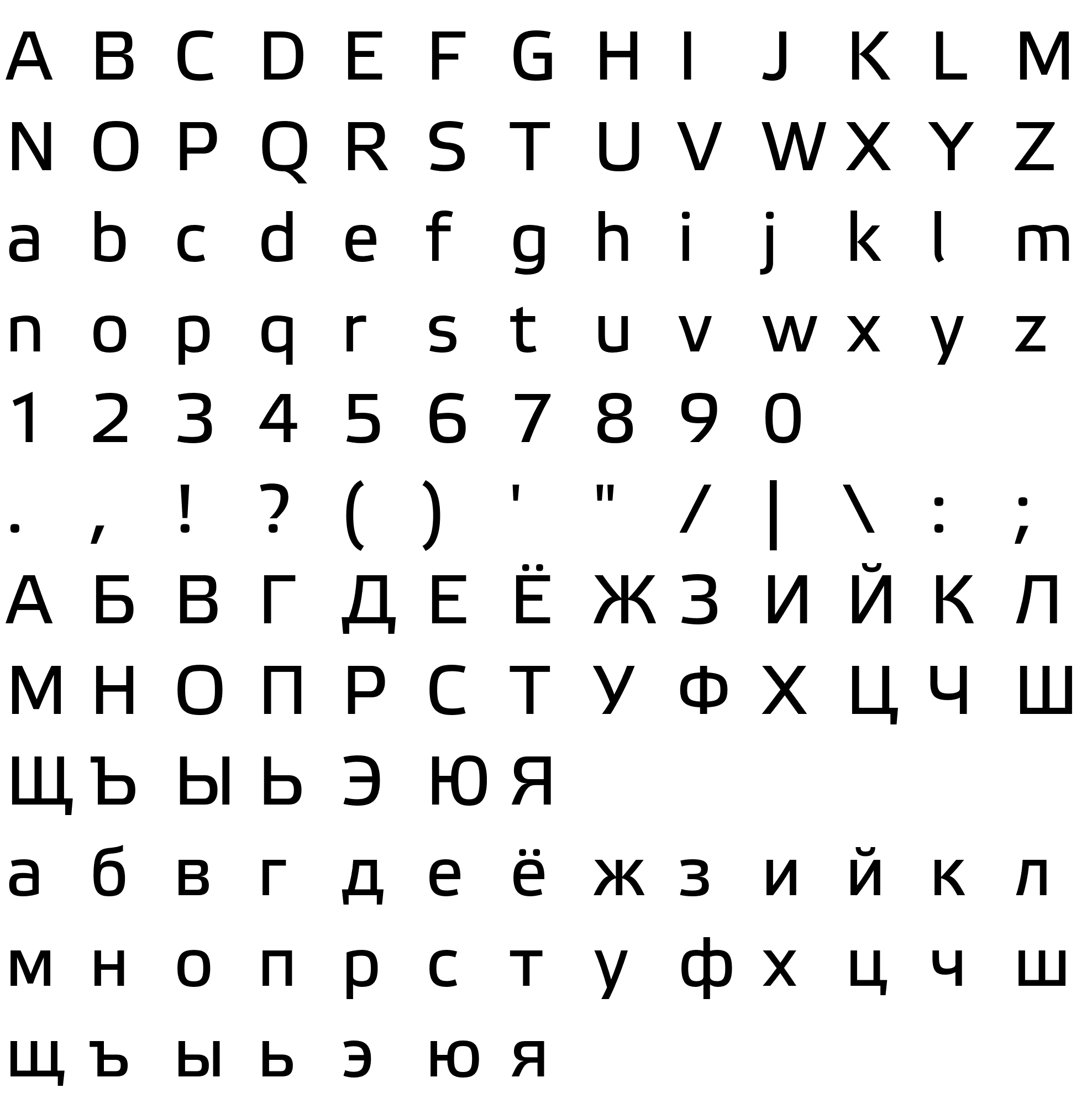 Шрифт Elektra Text Pro