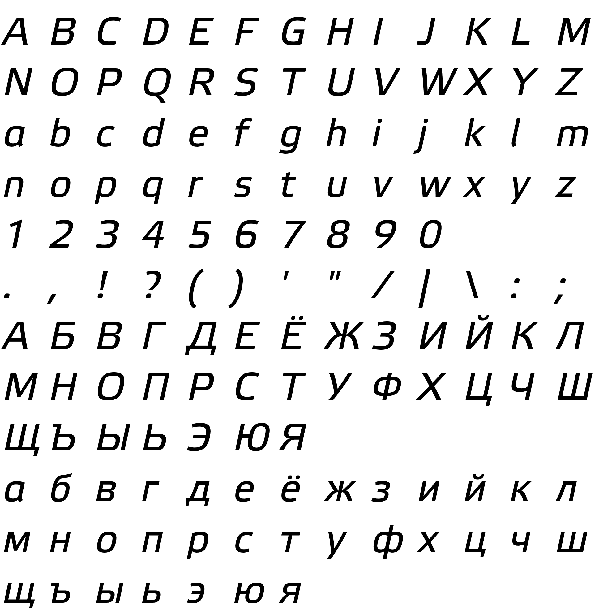 Шрифт Elektra Text Pro Italic