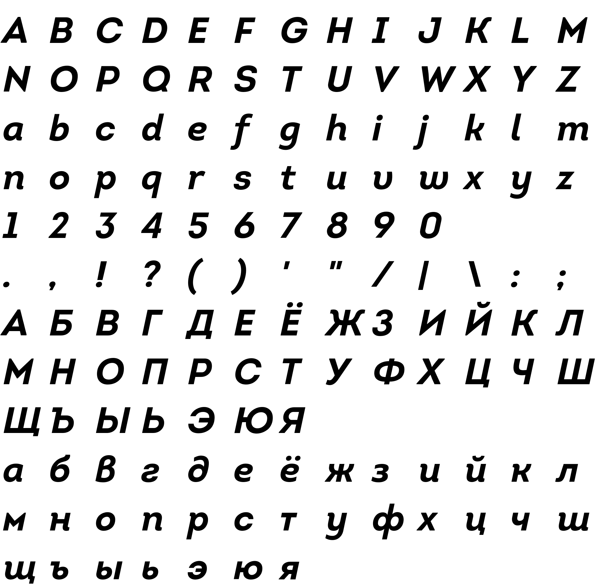 Шрифт Intro-Bold-Italic