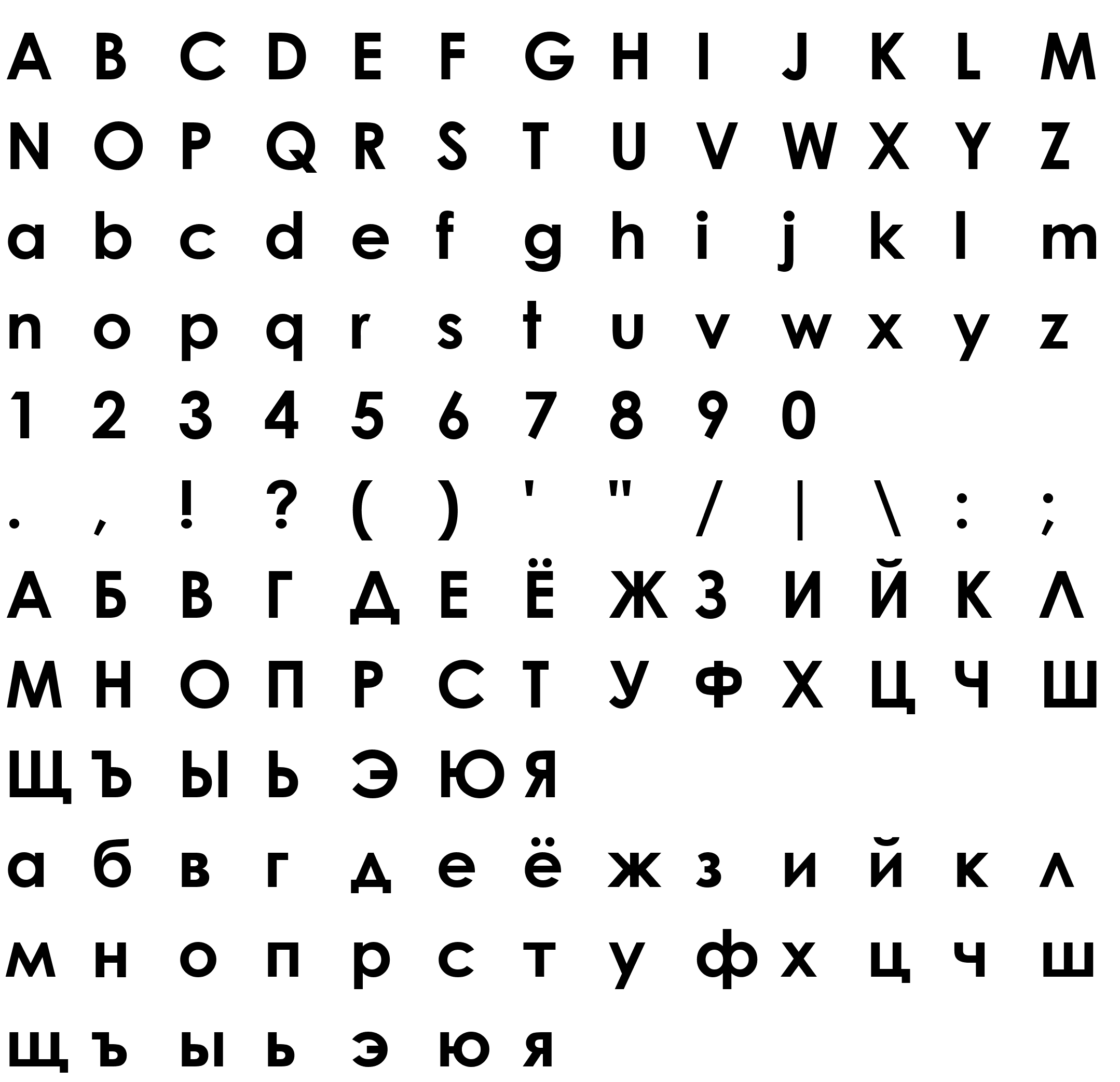 Шрифт Century Gothic Bold