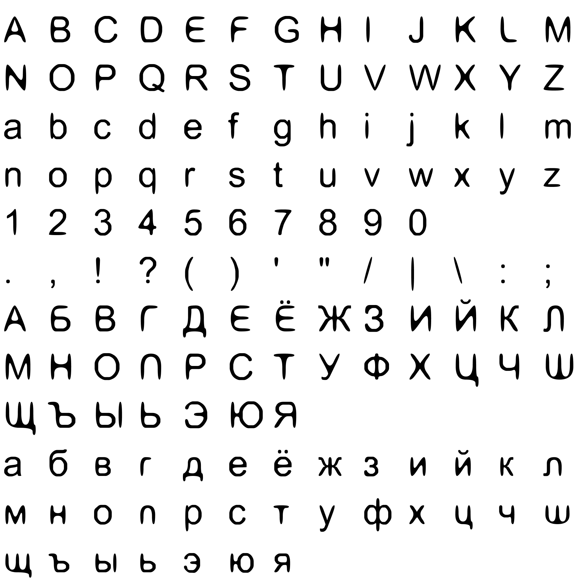 Шрифт arial curive