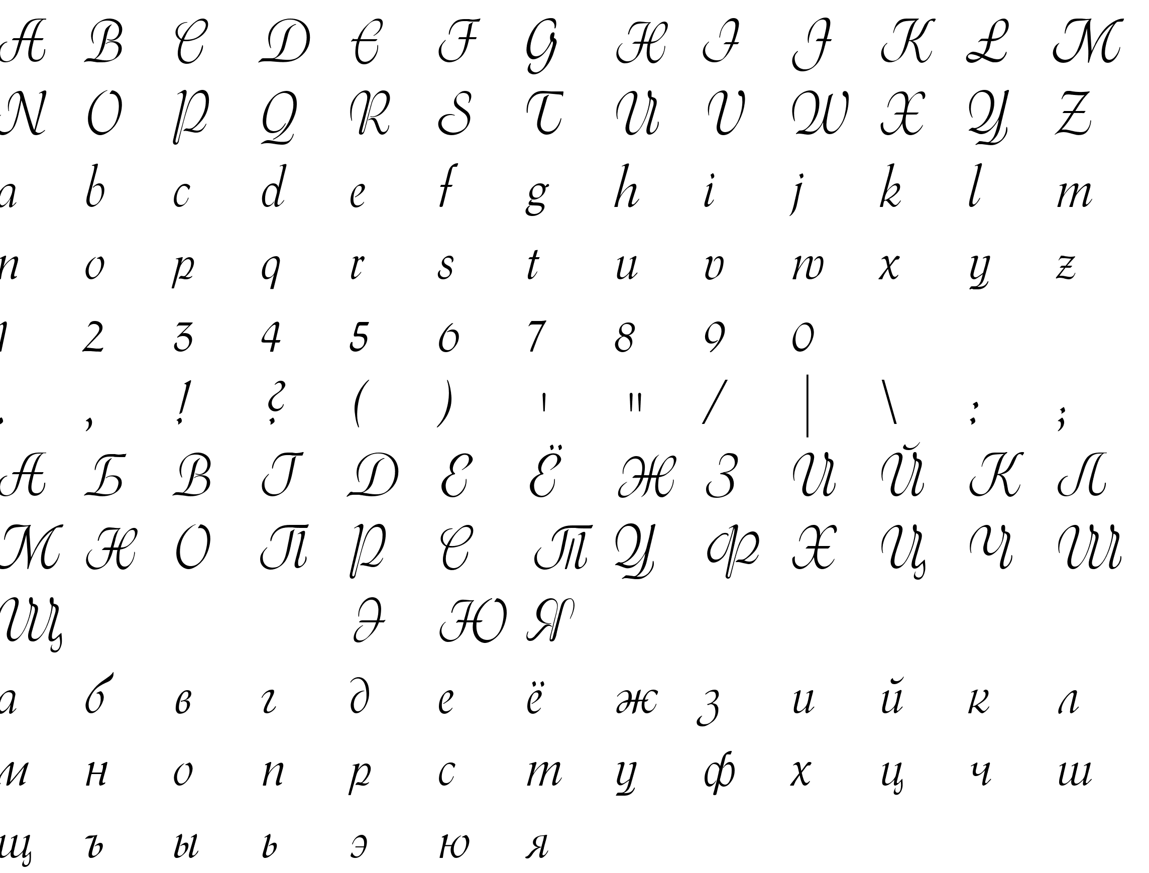 Шрифт Menuet script