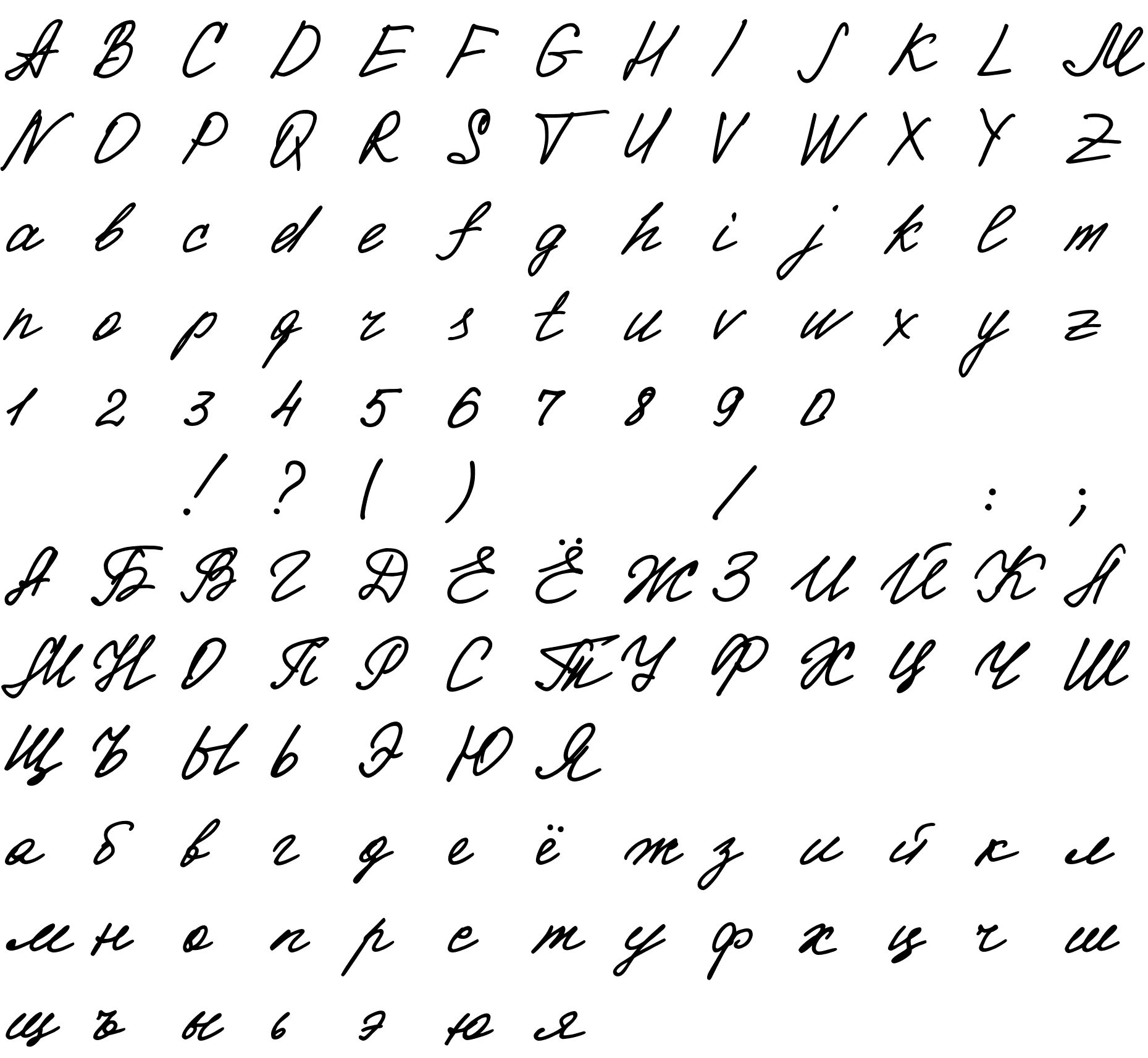 Шрифт Katherine