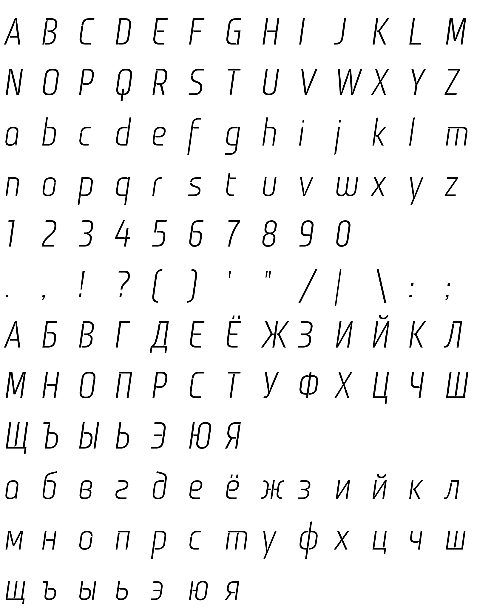 Шрифт Monitorica-Italic