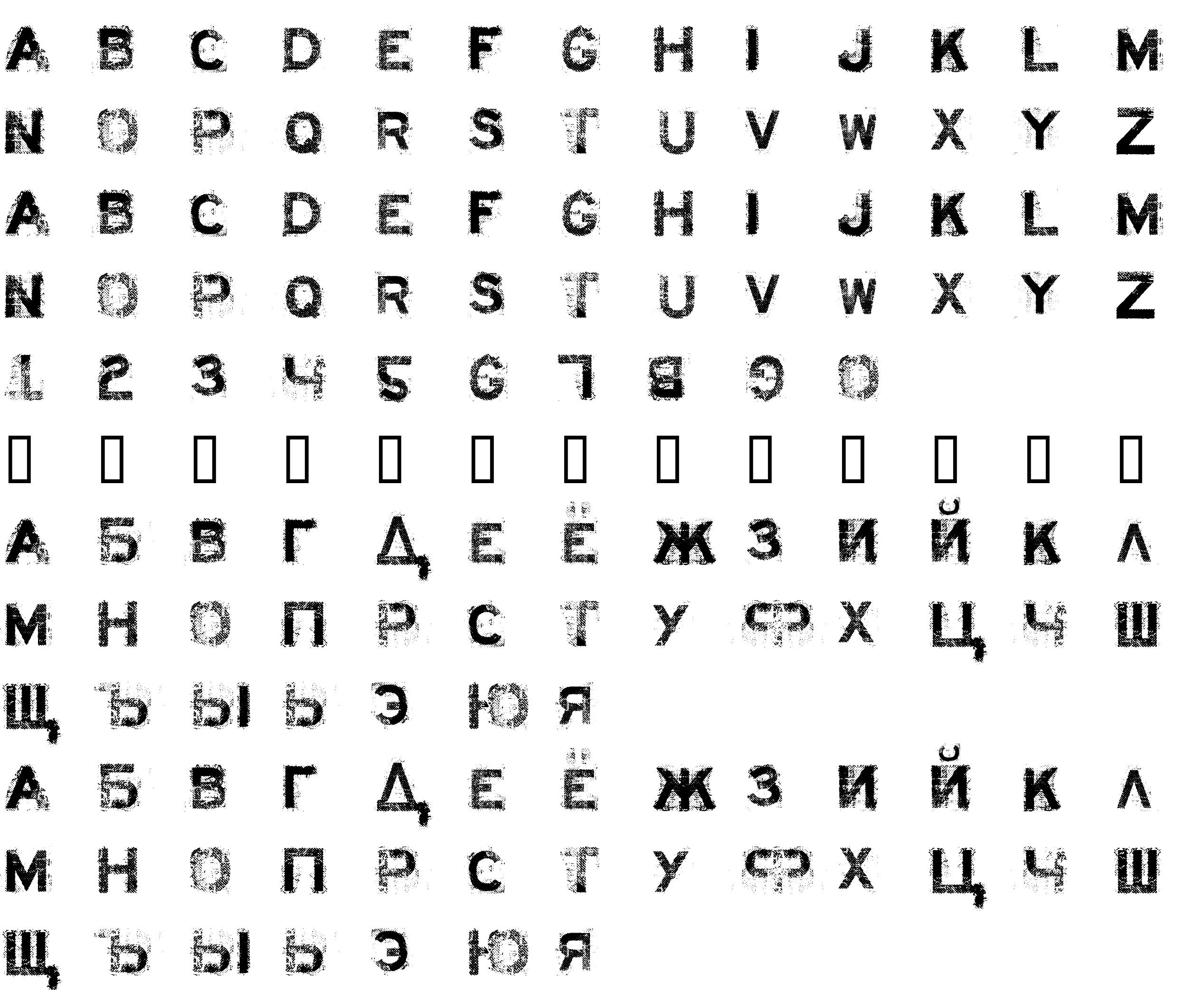 Шрифт Acid Label Cyr