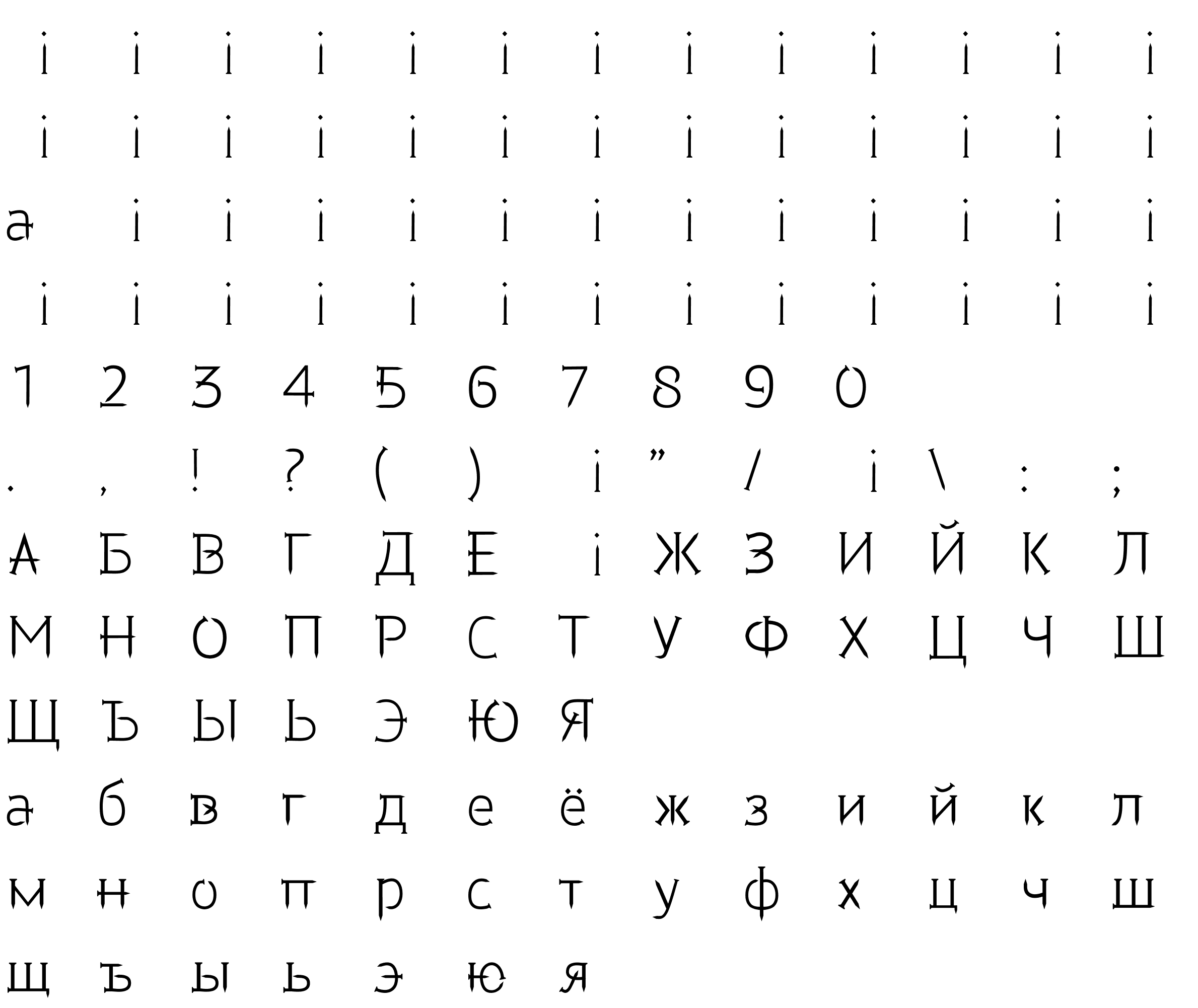 Шрифт Gvozdi Regular