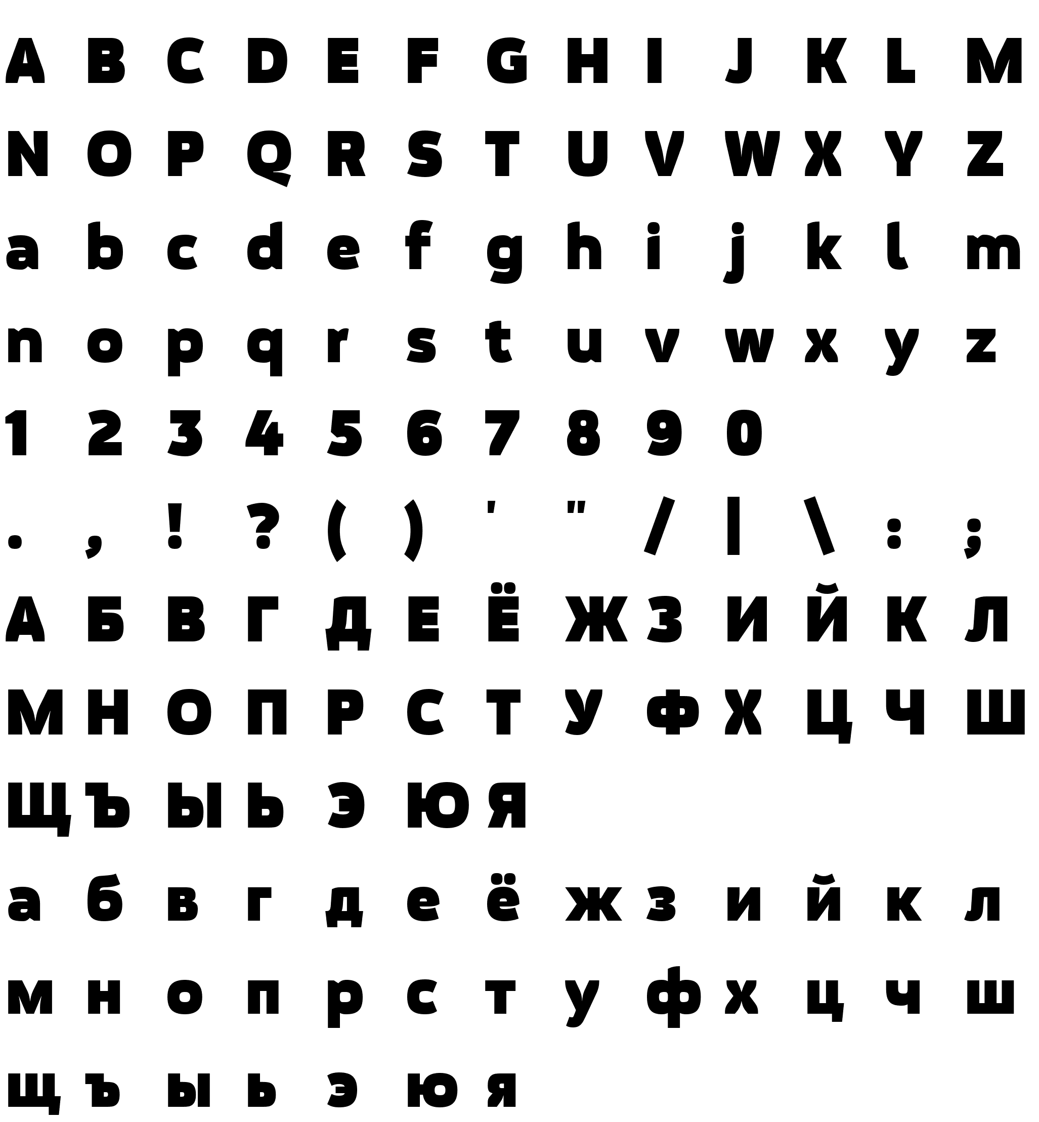 Шрифт Movavi Grotesque Black